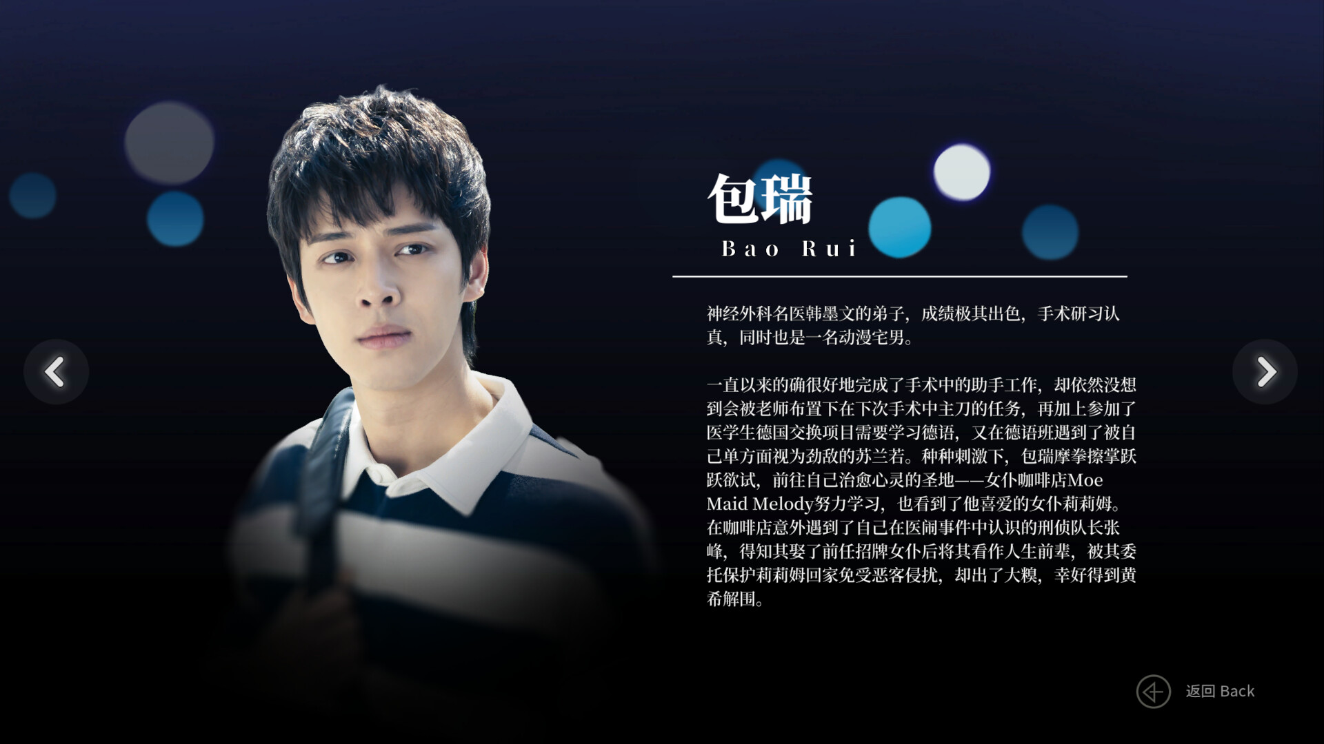 琉璃烟火/Flame in Glass-8 琉璃烟火/Flame in Glass-8