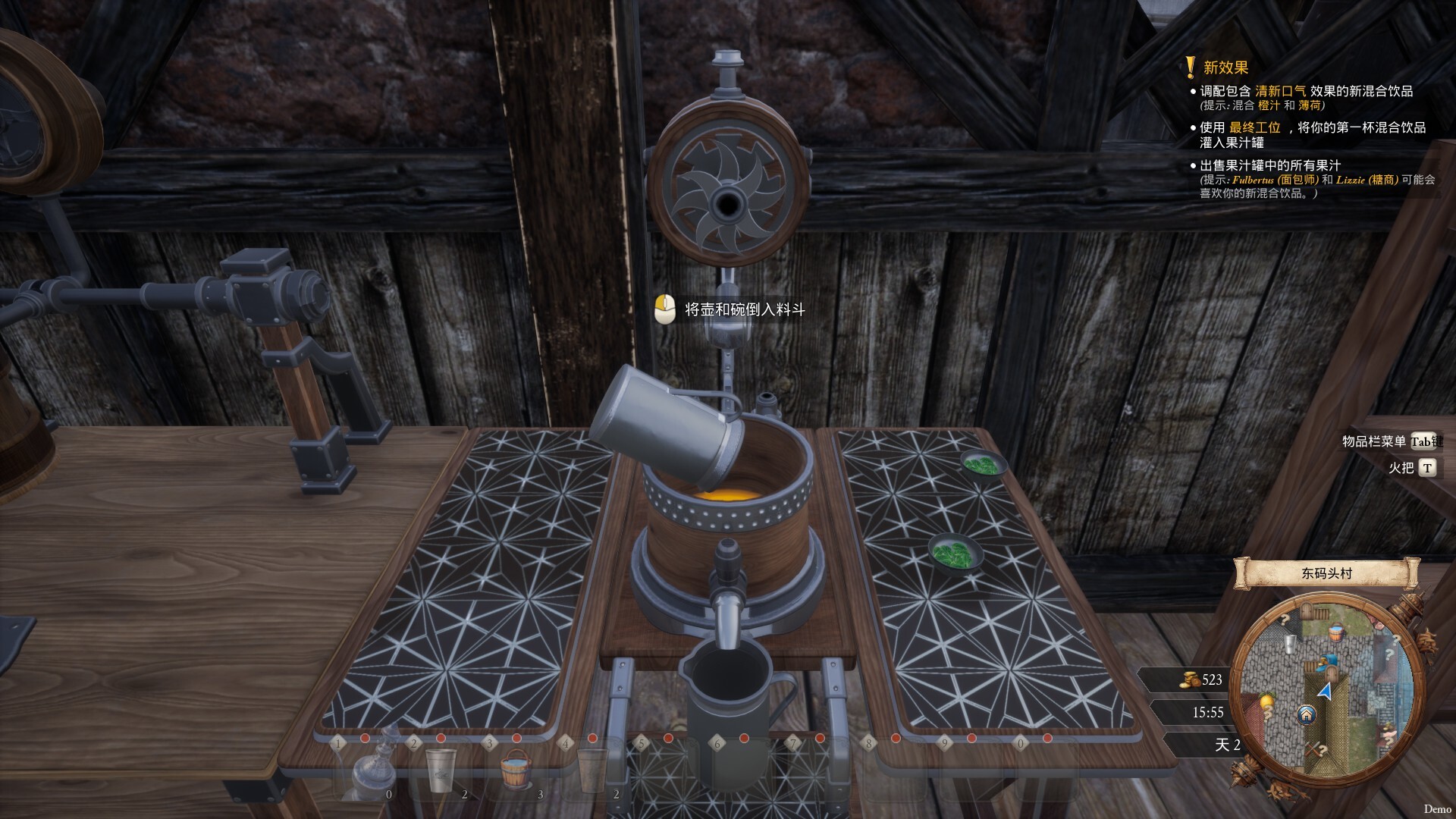 一起来榨大果汁/Medieval Juice Crafter-10 一起来榨大果汁/Medieval Juice Crafter-10