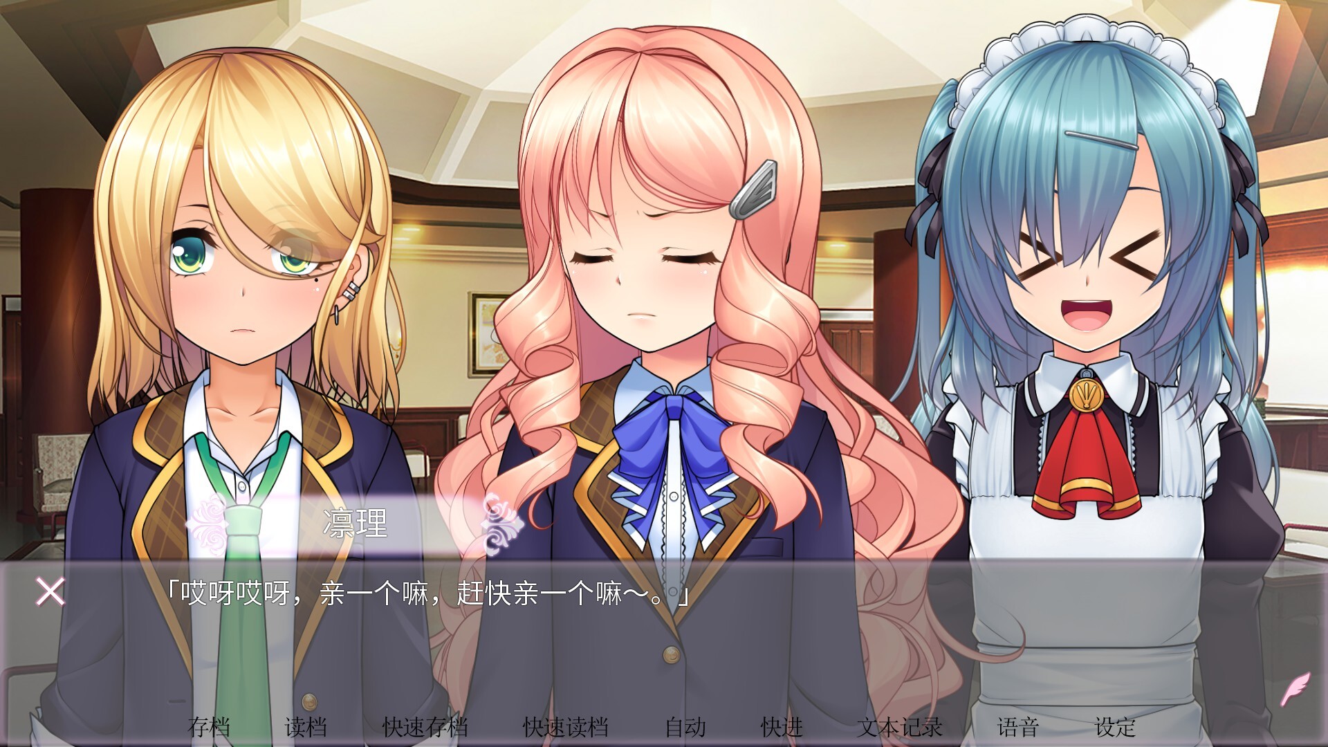 女装百合岚/Trap Yuri Tempest-4