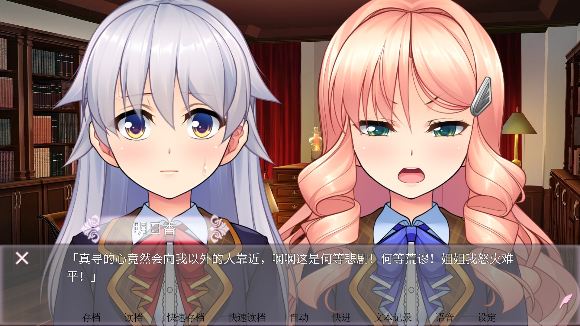 女装百合岚/Trap Yuri Tempest-10