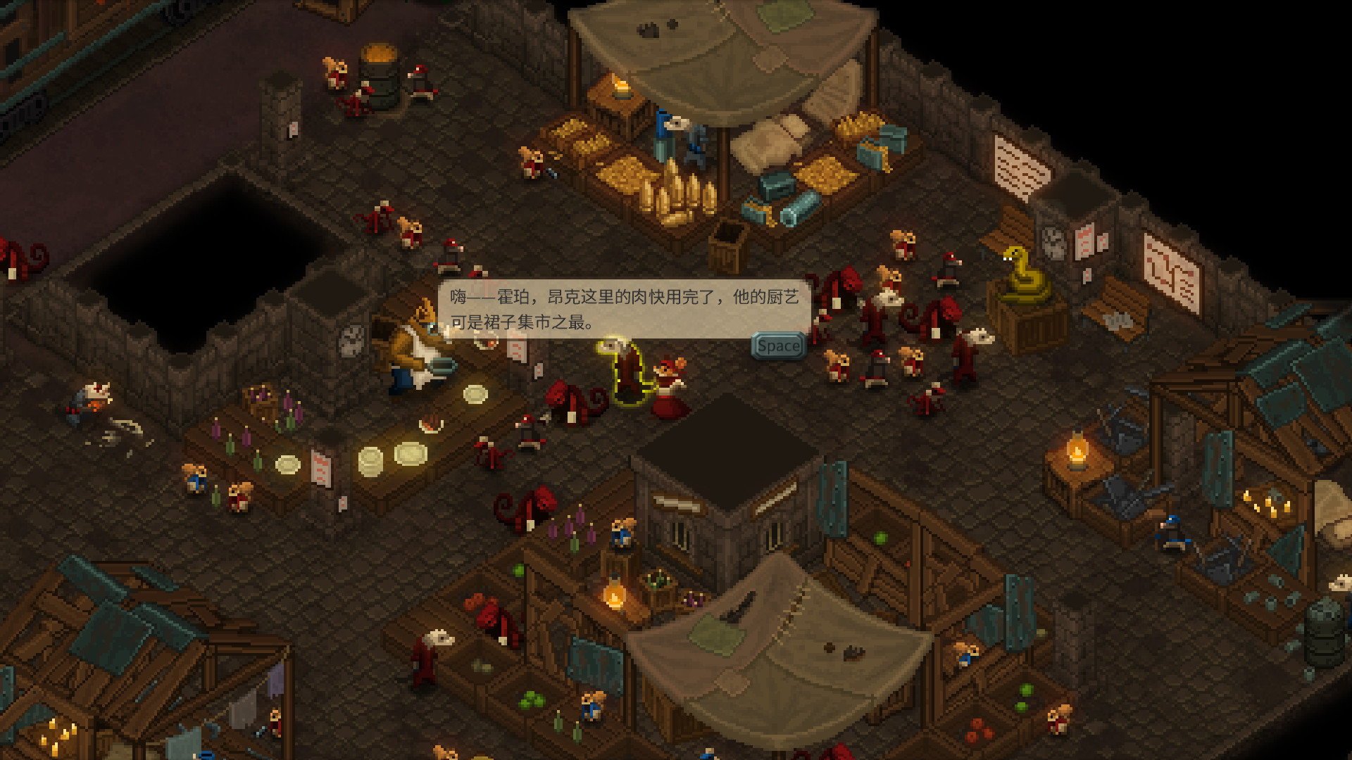 尾牙/Tooth and Tail-5 尾牙/Tooth and Tail-5