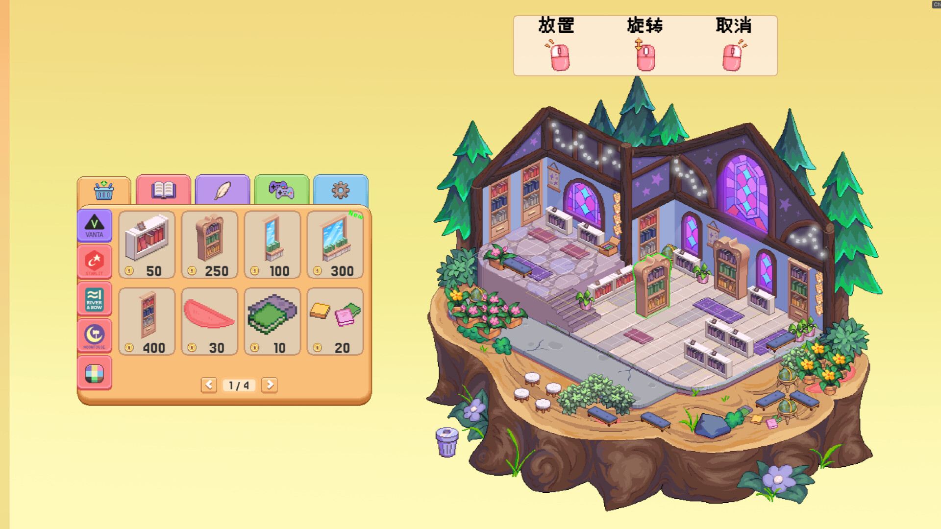 摸鱼作家/Idle Bookstore-6
