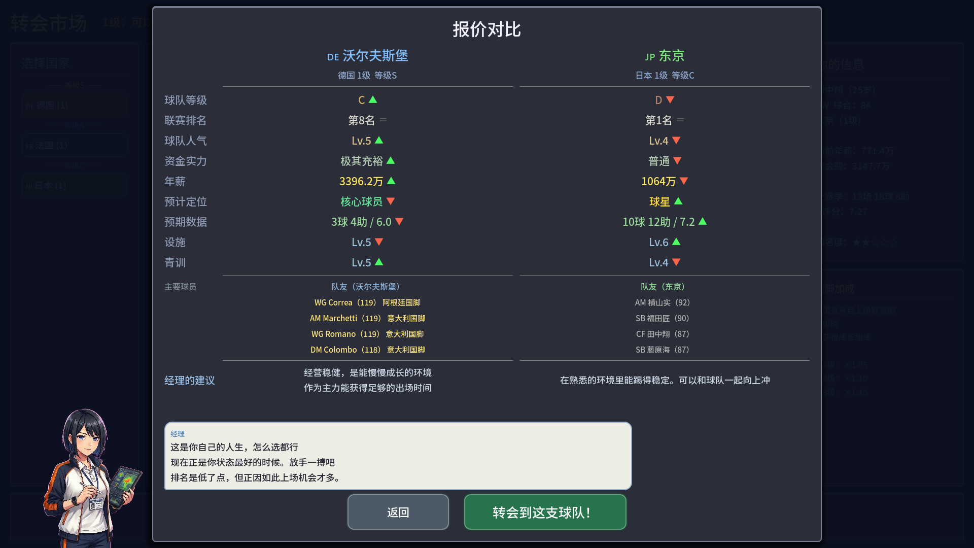 足球崛起：从零到英雄/Football Rising:Zero to Hero-3