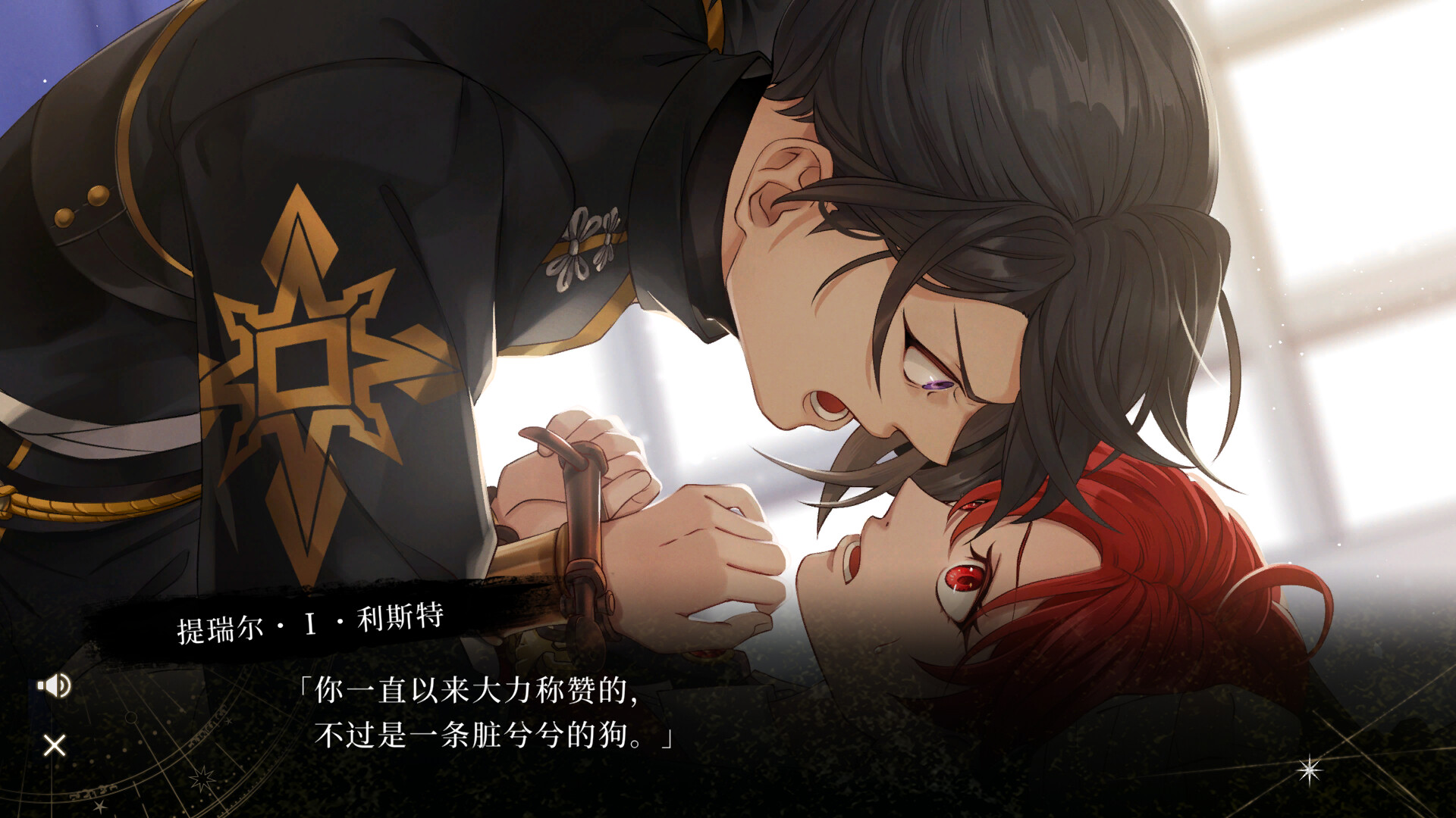 黄昏中魔女如是说/even if TEMPEST-2
