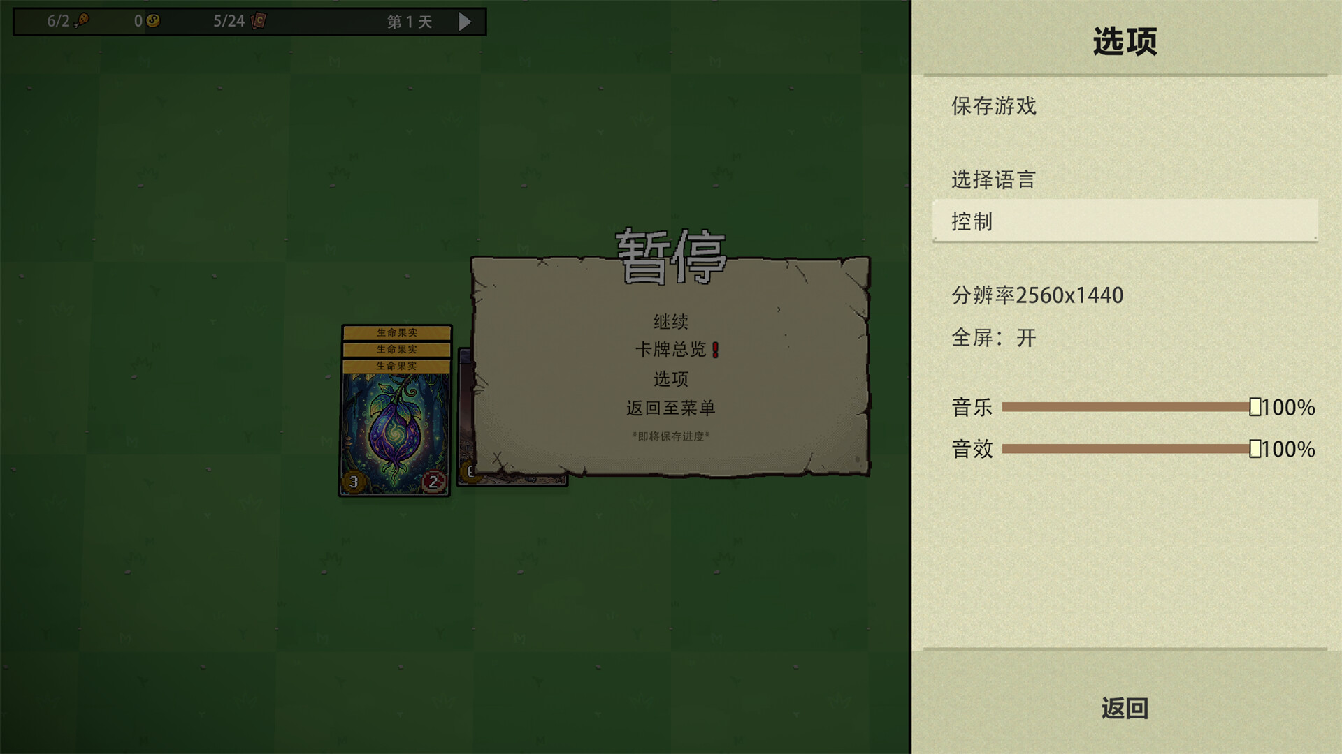 堆叠纪元/Stack Epoch-3