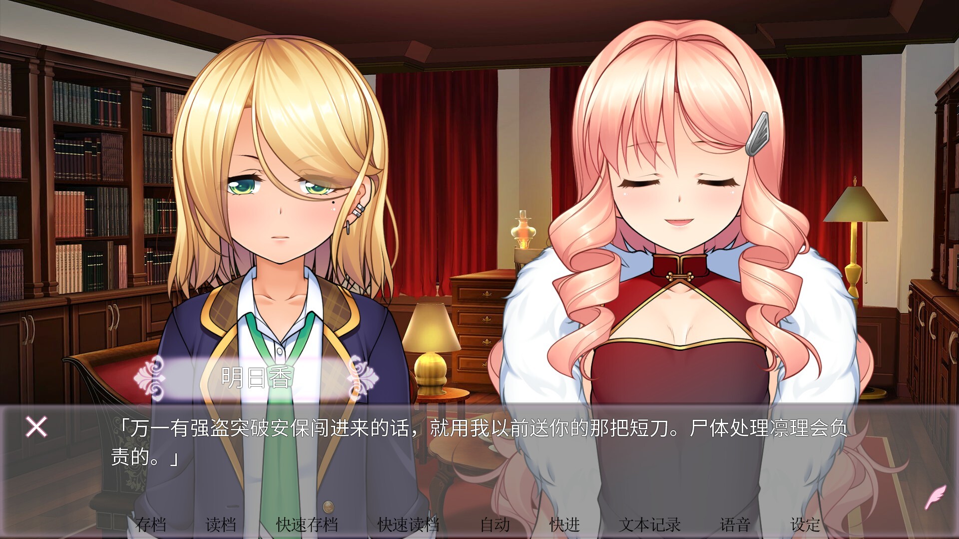 女装百合岚/Trap Yuri Tempest-9
