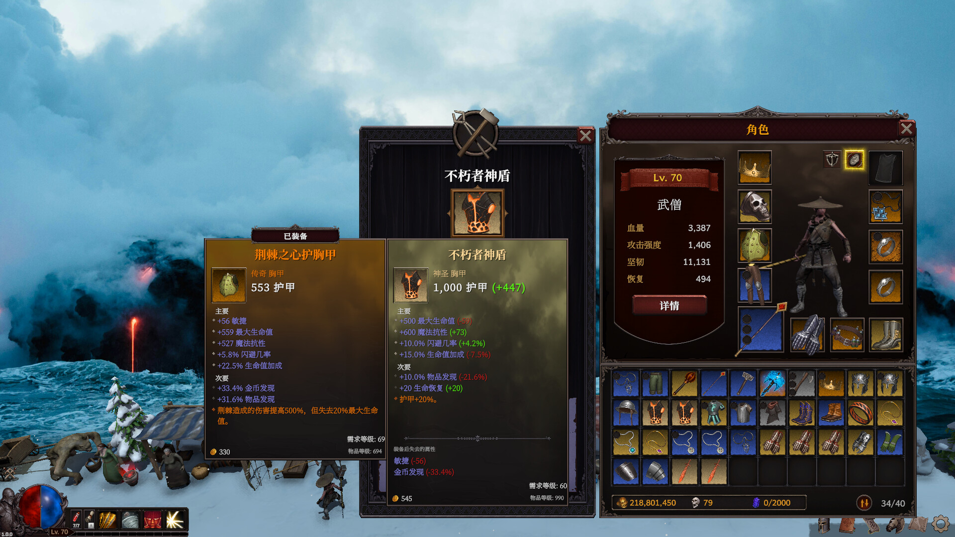 桌面破坏神:挂机ARPG/Deskrawl: Idle ARPG-7 桌面破坏神:挂机ARPG/Deskrawl: Idle ARPG-7