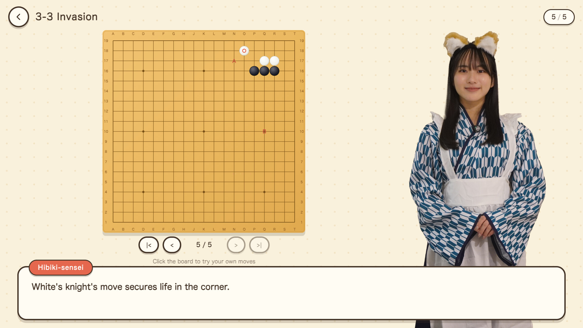 响与花音 19 路围棋入门课程/Hibiki & Kanon's Go 19x19 Complete Beginner’s Course-10 响与花音 19 路围棋入门课程/Hibiki & Kanon's Go 19x19 Complete Beginner’s Course-10