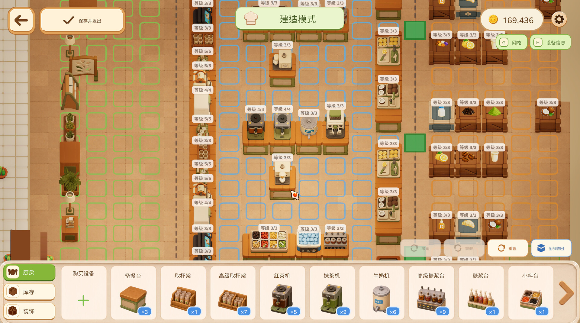 动物厨房/Tasty Chef-5 动物厨房/Tasty Chef-5