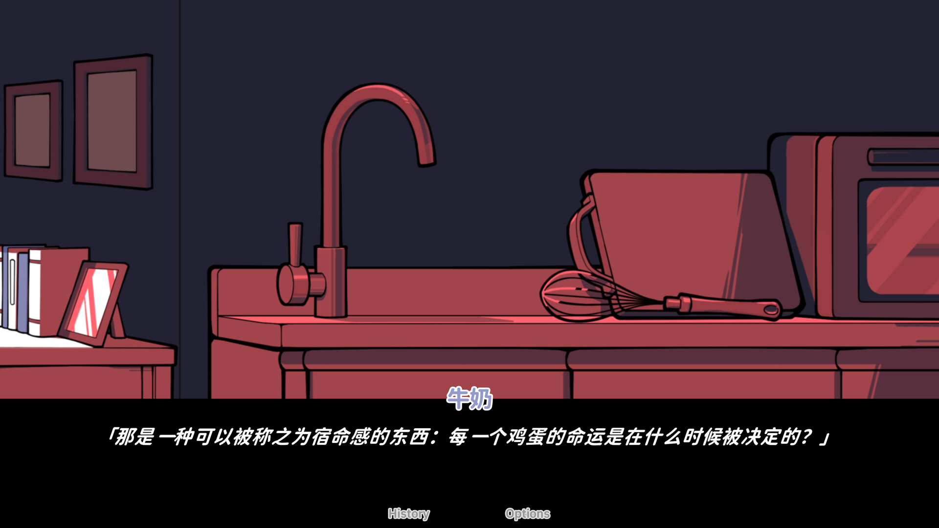 不/存在的你，和我/The NOexistenceN of you AND me-8