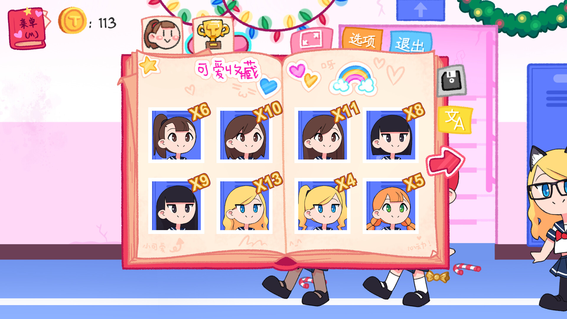 触手储物柜2/Tentacle Locker 2-6 触手储物柜2/Tentacle Locker 2-6