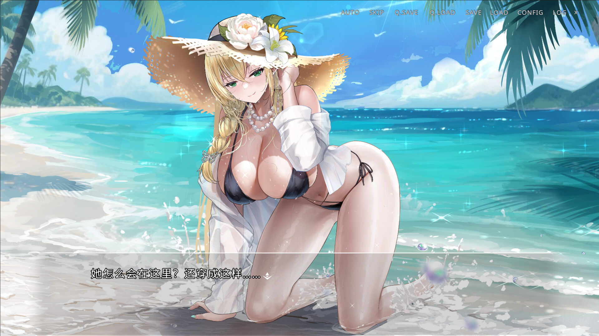 侵染：有你存在的夏日/Summer Delusion: The Girl Only I Can See-9