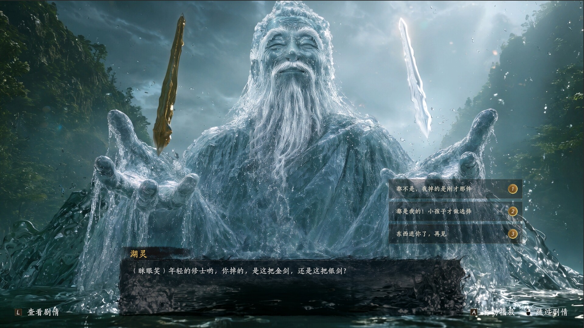 不问凡尘/World Apart-8 不问凡尘/World Apart-8