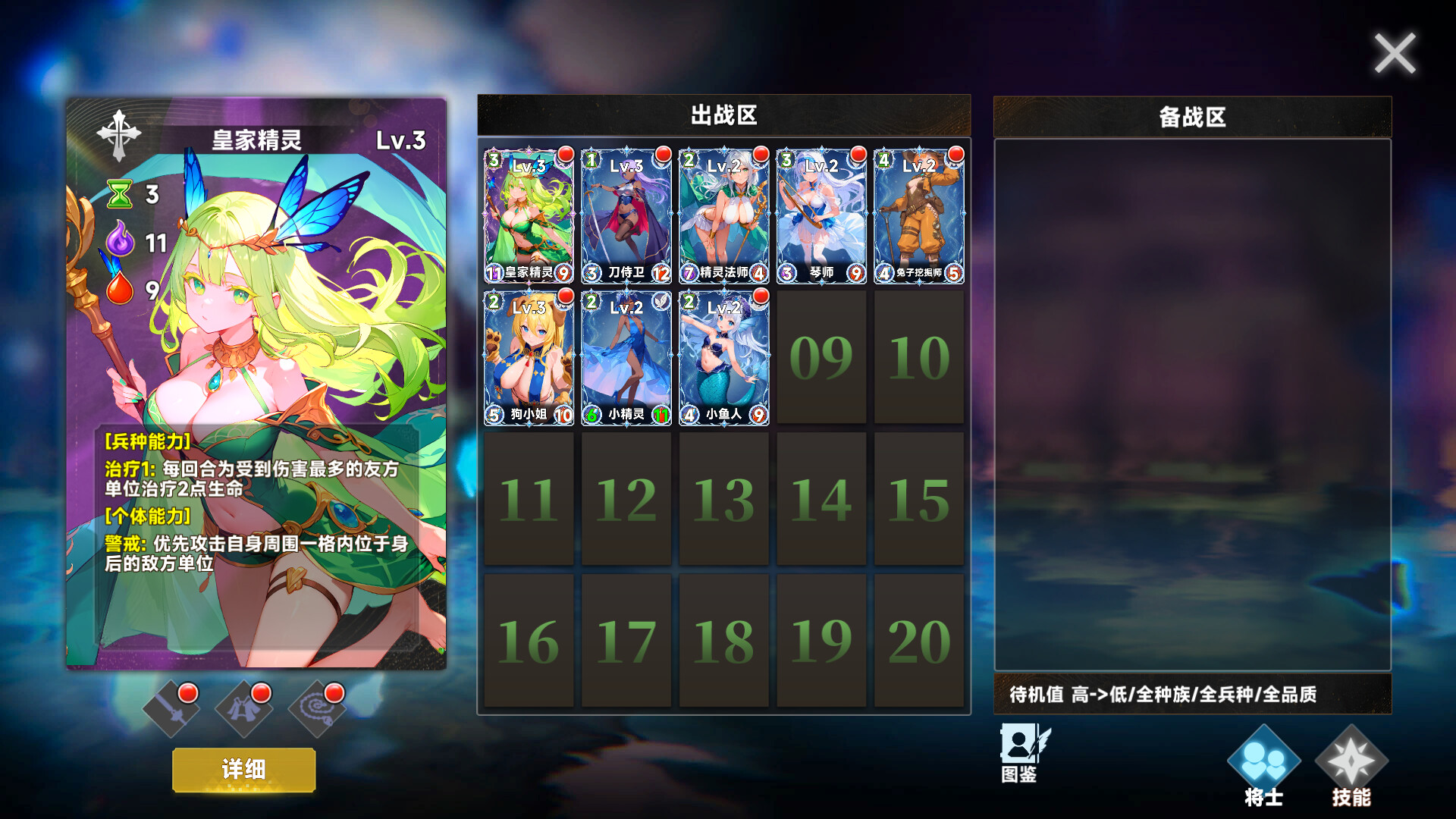魅魔深渊:三十天生存法则/Succubus Abyss: 30-Day Survival Guide-2 魅魔深渊:三十天生存法则/Succubus Abyss: 30-Day Survival Guide-2