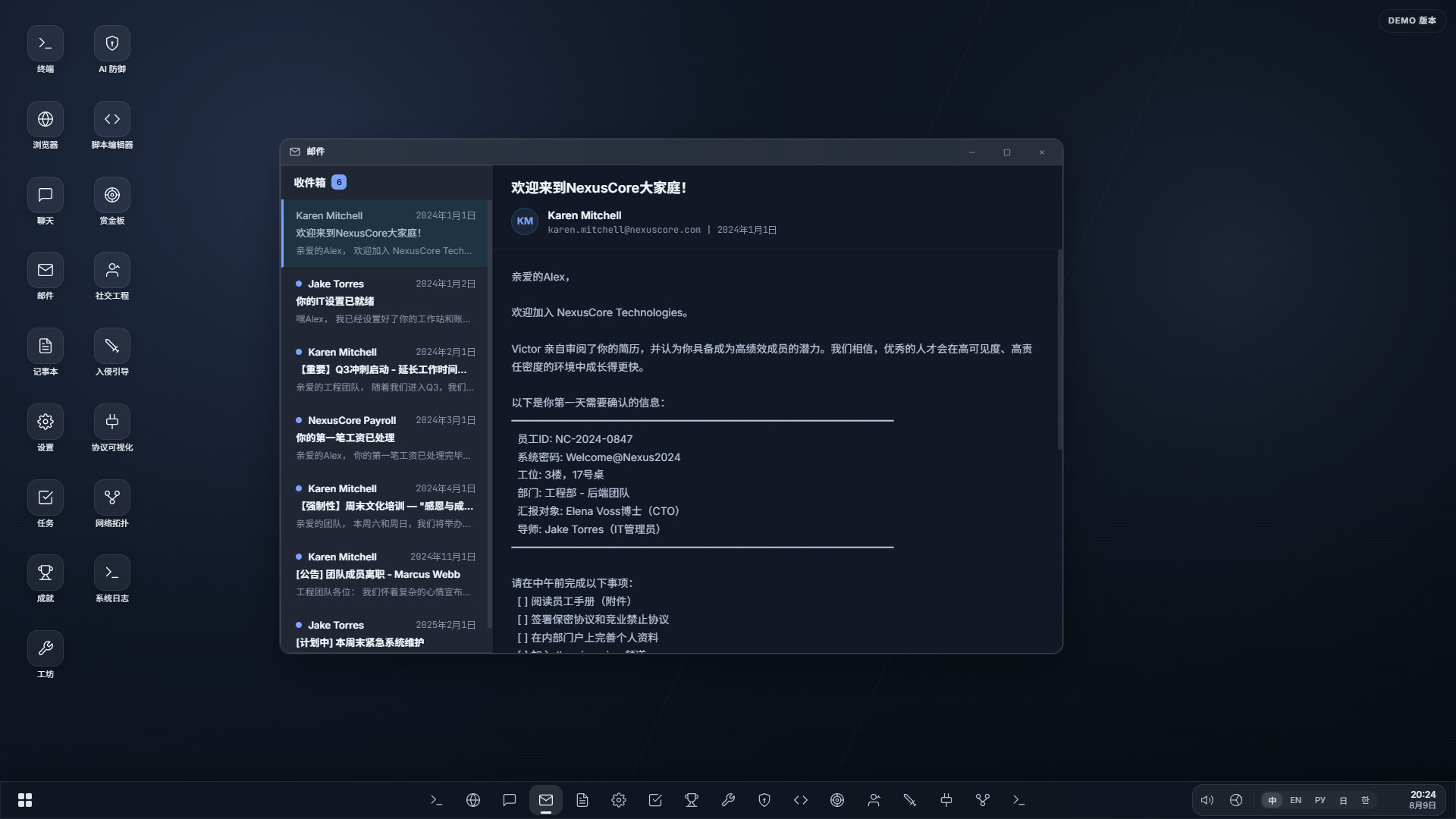 系统线索/System Clues-5
