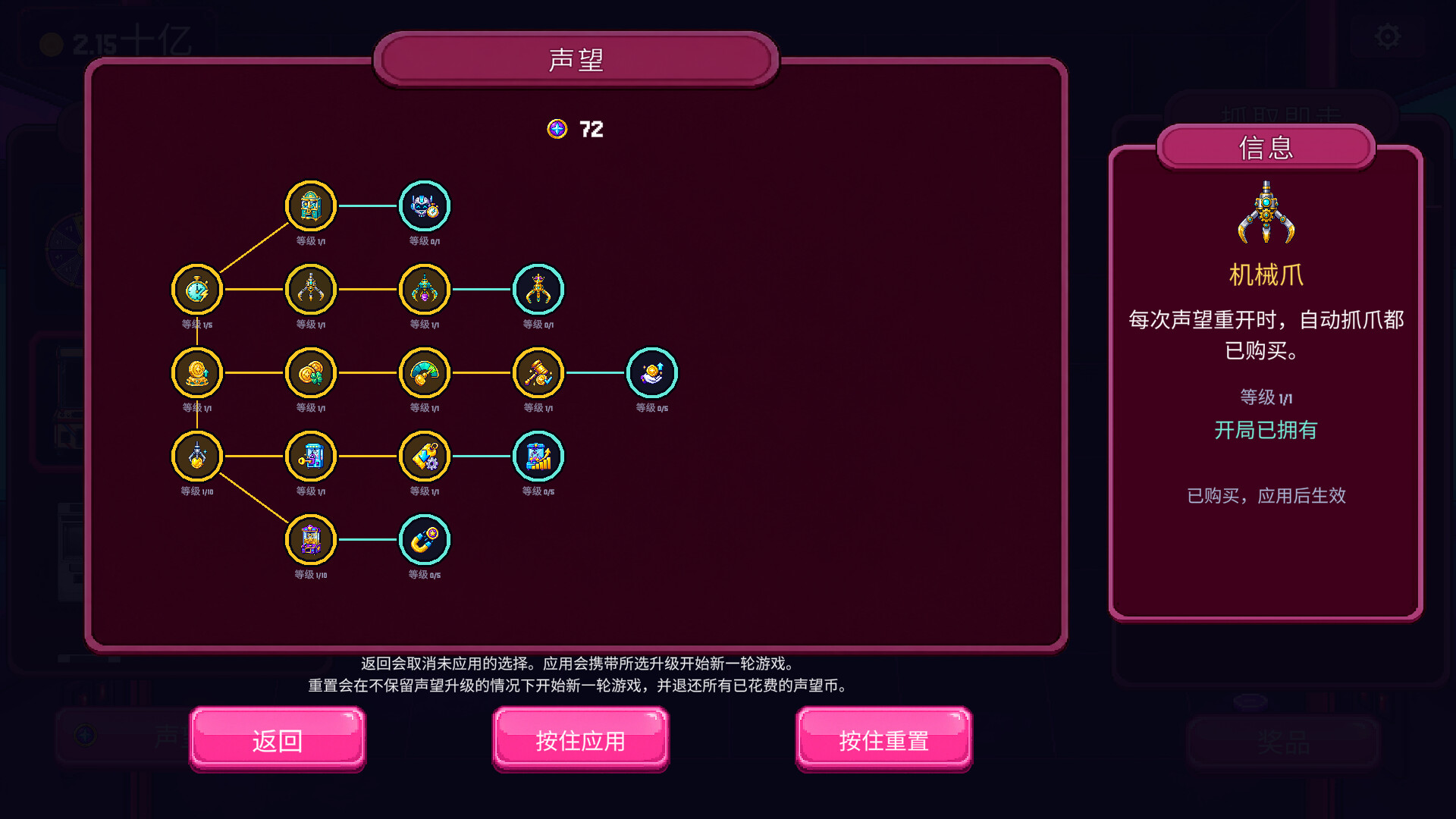 抓抓币/Clawless Coin-3 抓抓币/Clawless Coin-3