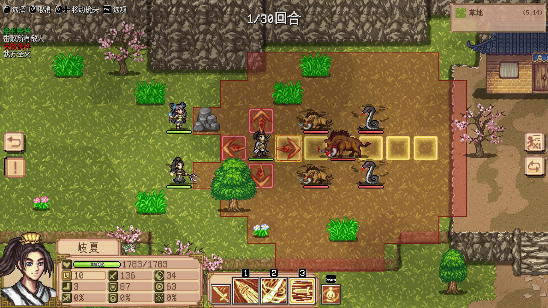大荒/The Great Wastes-3