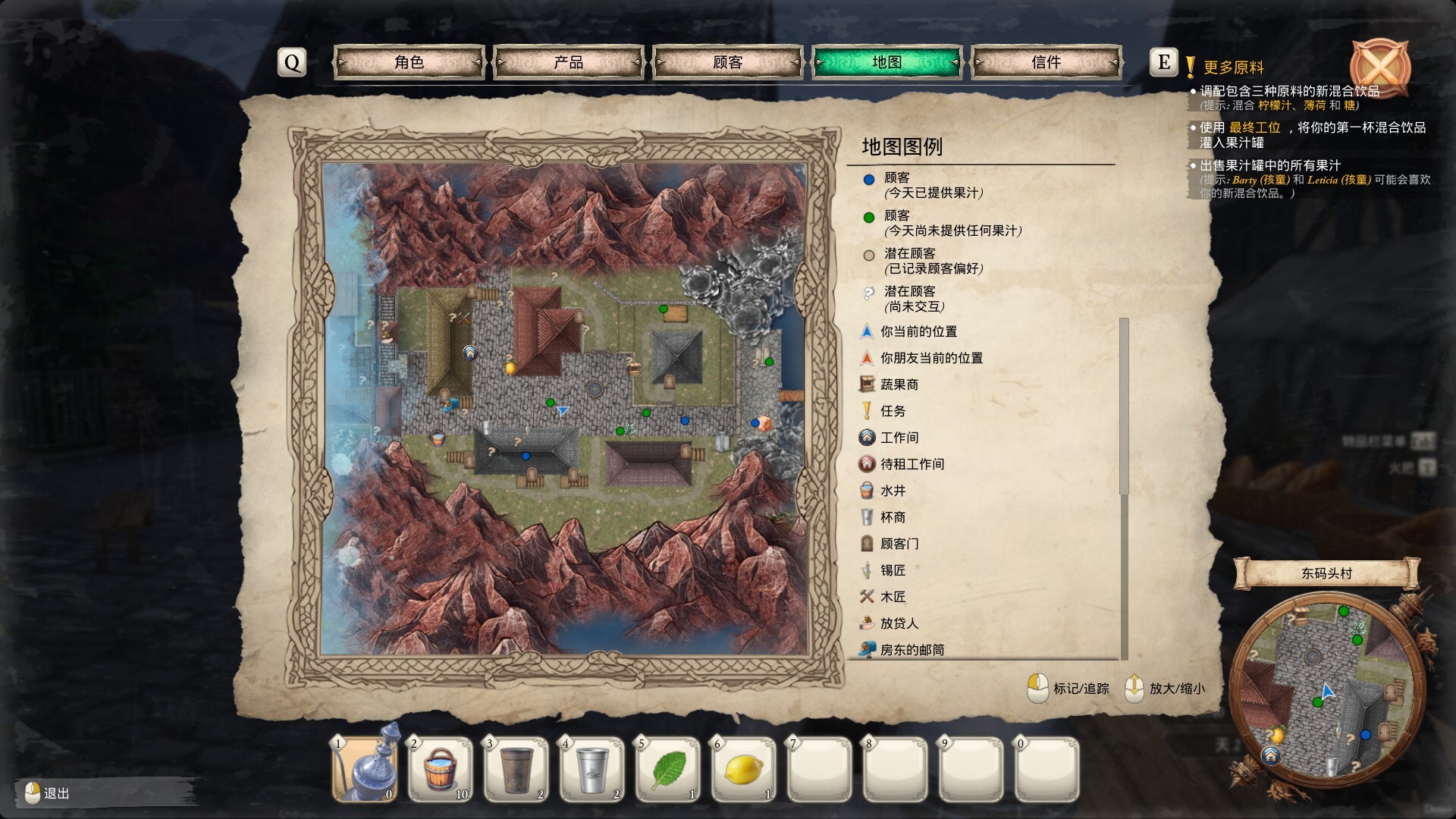 一起来榨大果汁/Medieval Juice Crafter-12 一起来榨大果汁/Medieval Juice Crafter-12