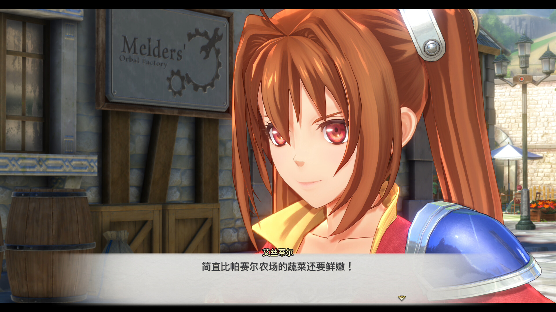 空之轨迹 the 1st/Sora no Kiseki the 1st-9 空之轨迹 the 1st/Sora no Kiseki the 1st-9