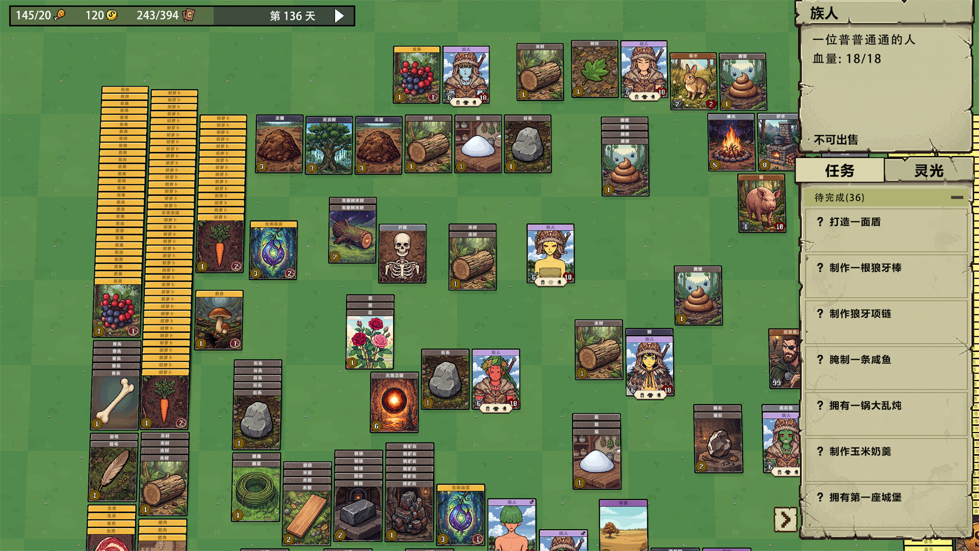 堆叠纪元/Stack Epoch-1