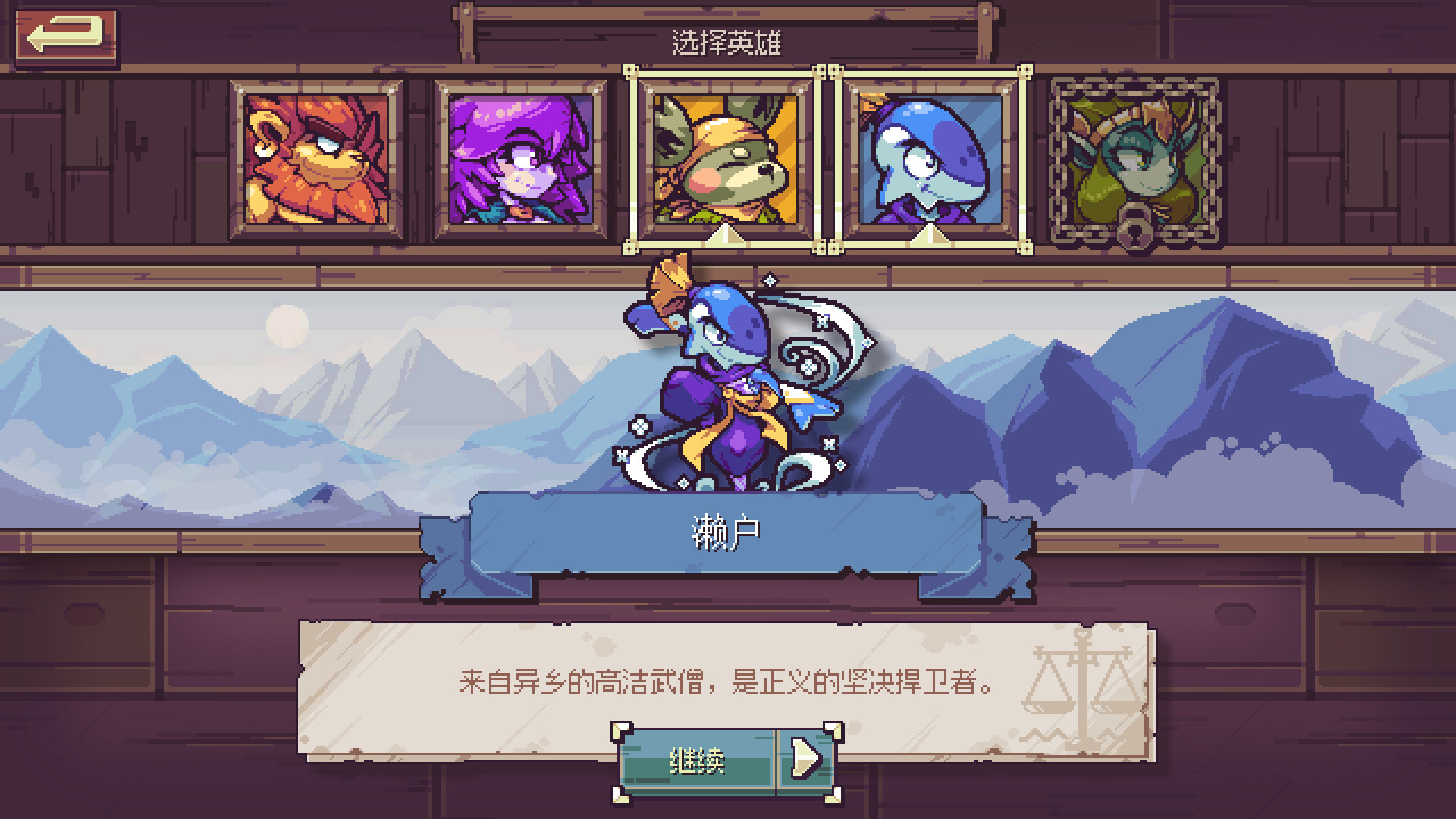 纵横命途/Cross Blitz-9 纵横命途/Cross Blitz-9