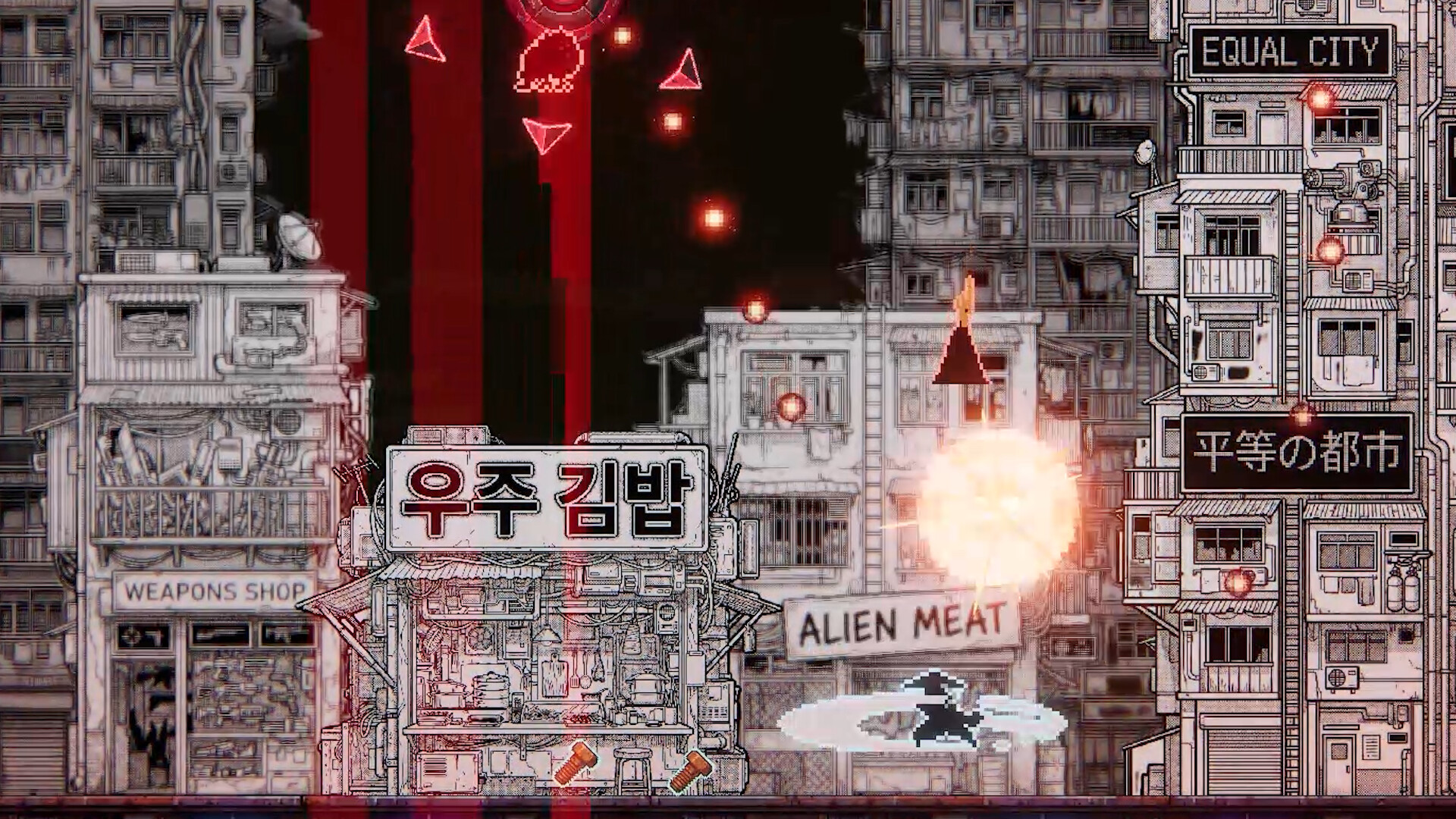 上传外星人/Upload Aliens-3 上传外星人/Upload Aliens-3