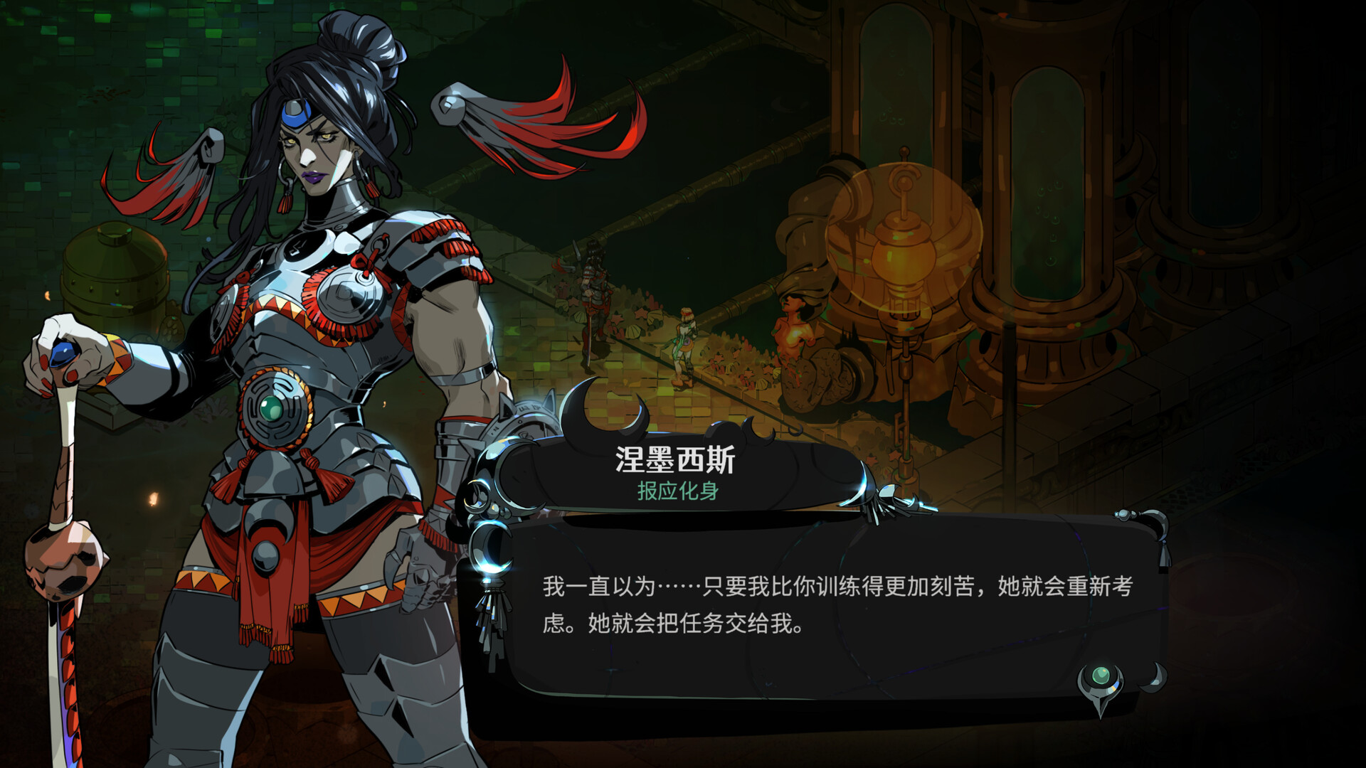 哈迪斯2/Hades II-7