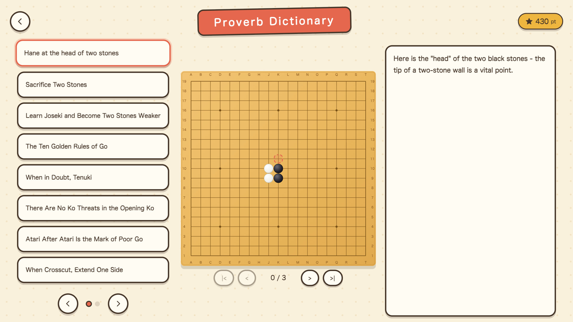 响与花音 19 路围棋入门课程/Hibiki & Kanon's Go 19x19 Complete Beginner’s Course-11 响与花音 19 路围棋入门课程/Hibiki & Kanon's Go 19x19 Complete Beginner’s Course-11