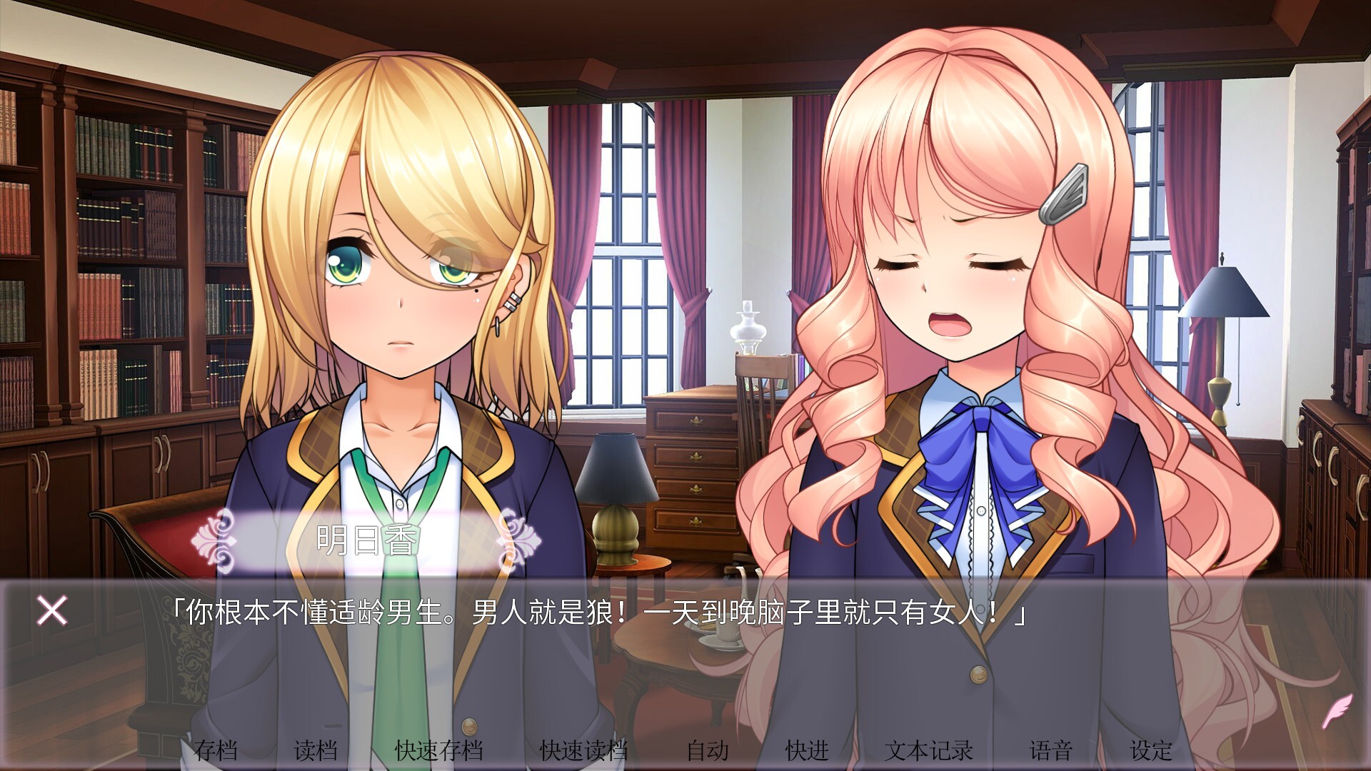 女装百合岚/Trap Yuri Tempest-5
