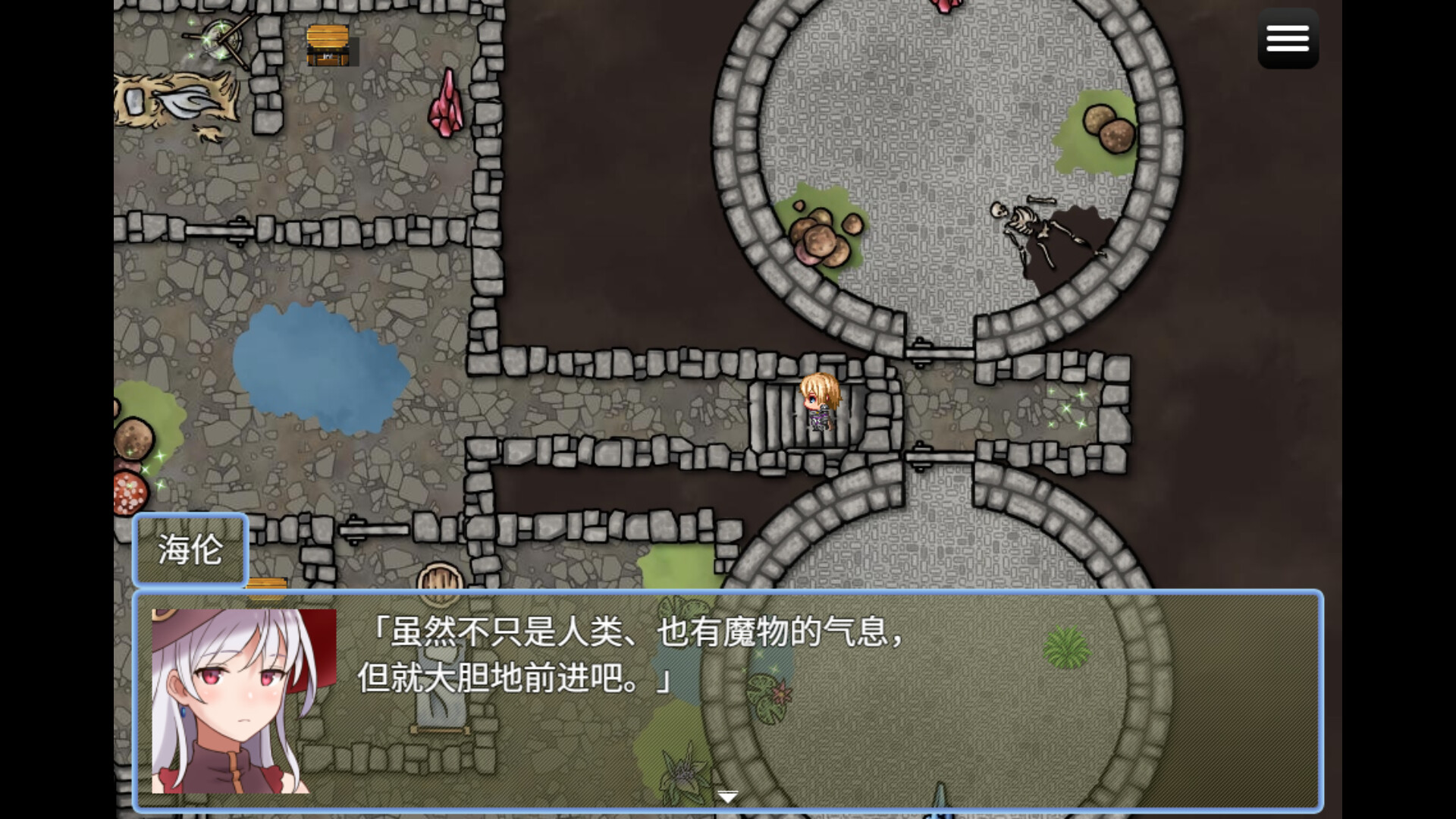 魔宫冒险谭/Fusty Dungeon-5 魔宫冒险谭/Fusty Dungeon-5
