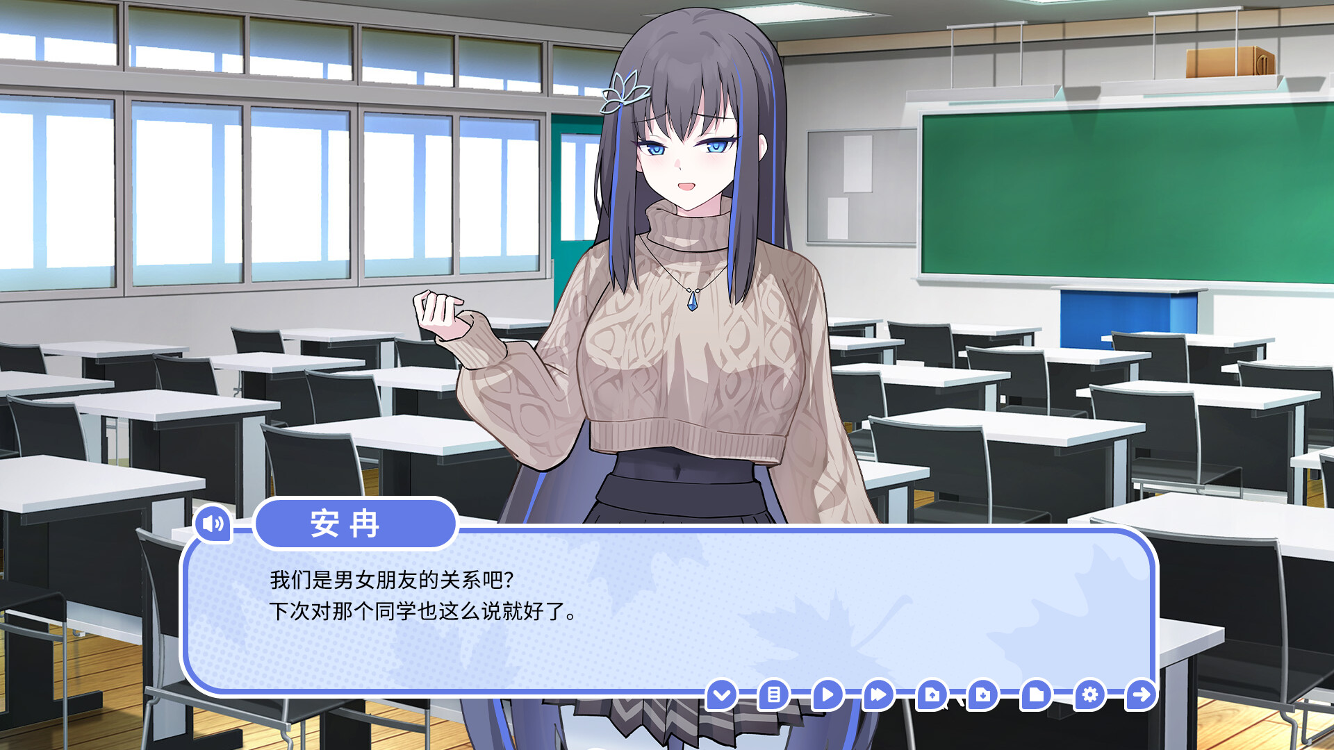 我的高冷女友 MY COLD GIRLFRIEND-2 我的高冷女友 MY COLD GIRLFRIEND-2