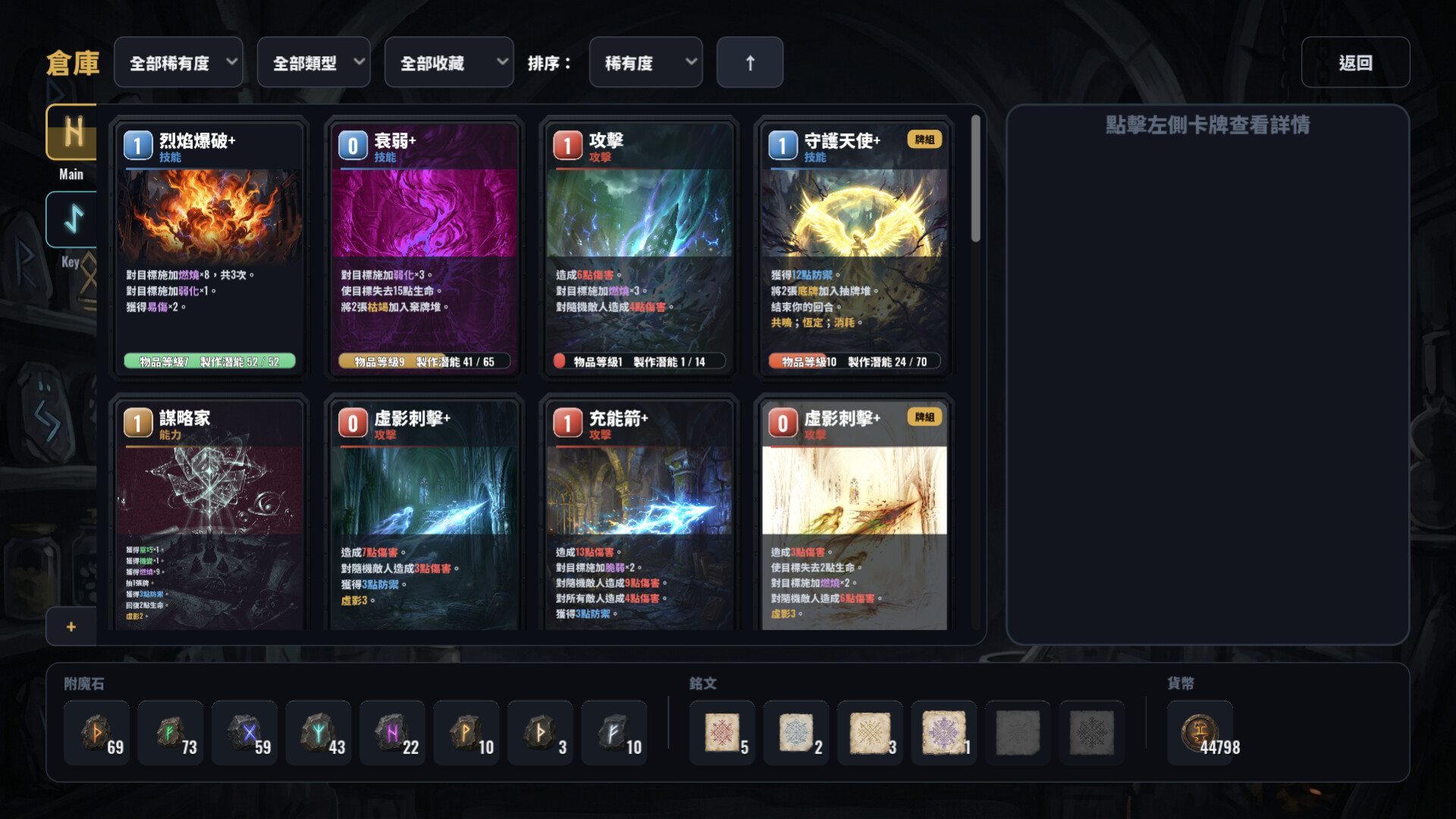 鑄牌匠心/CARDCRAFTER-2