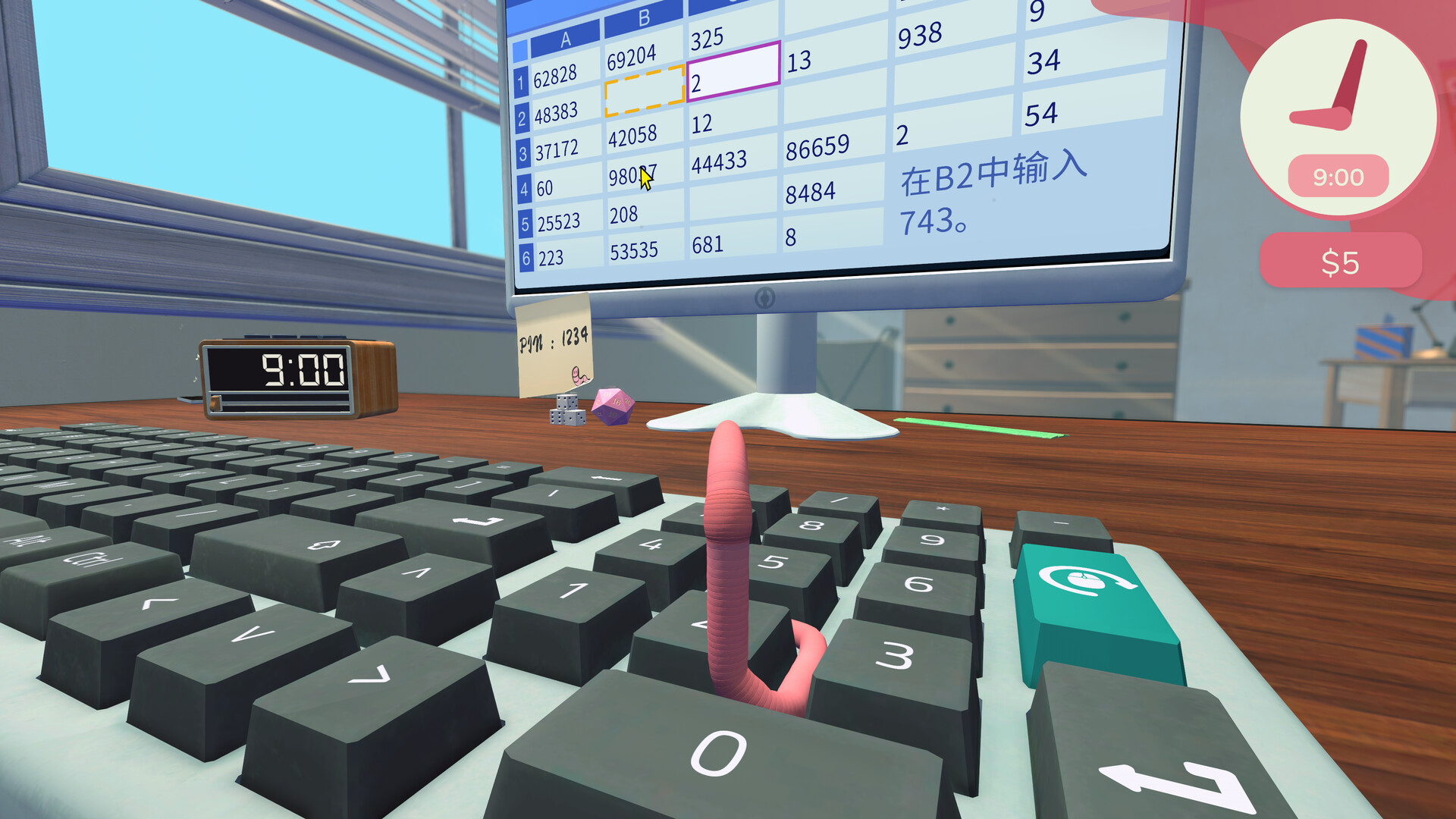 居家扮工虫/Worming from Home-1