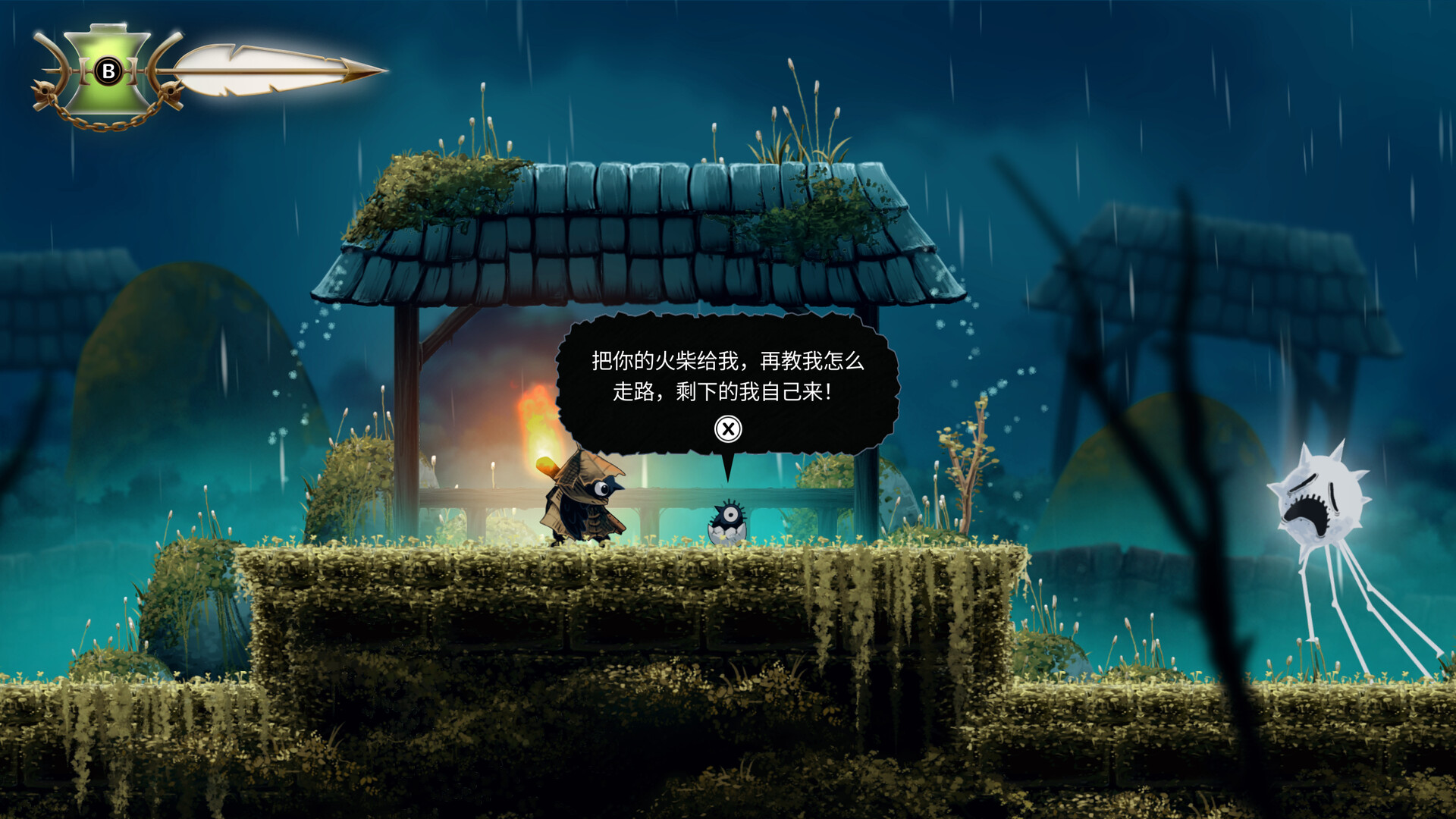 黯井微光/Well Dweller-6 黯井微光/Well Dweller-6