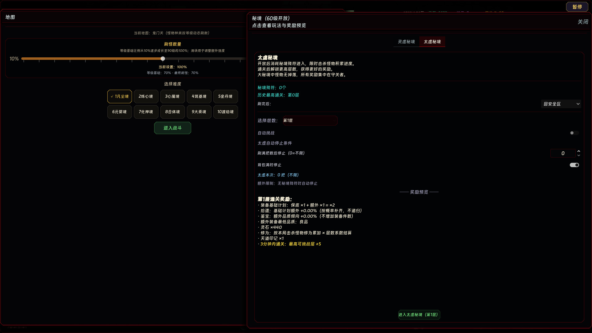 暗黑修个仙/dark cultivation-2 暗黑修个仙/dark cultivation-2
