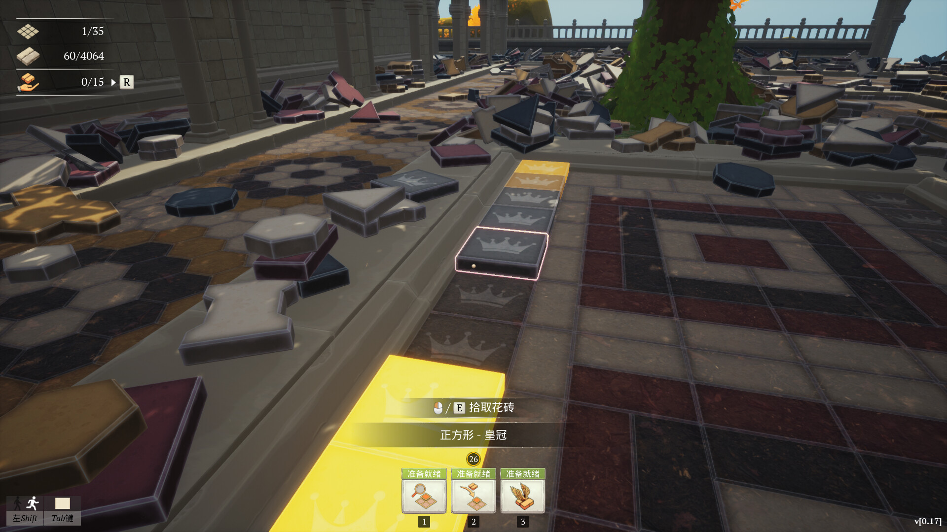 花砖公司/Paver: Tidy Up Together-14 花砖公司/Paver: Tidy Up Together-14