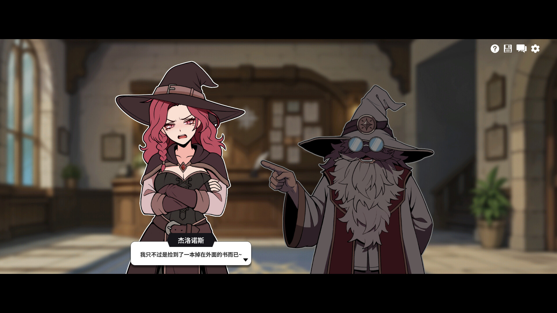 加尔巴泰因: 冒险者公会事务所/Galvatein : Adventurers' Guild-9