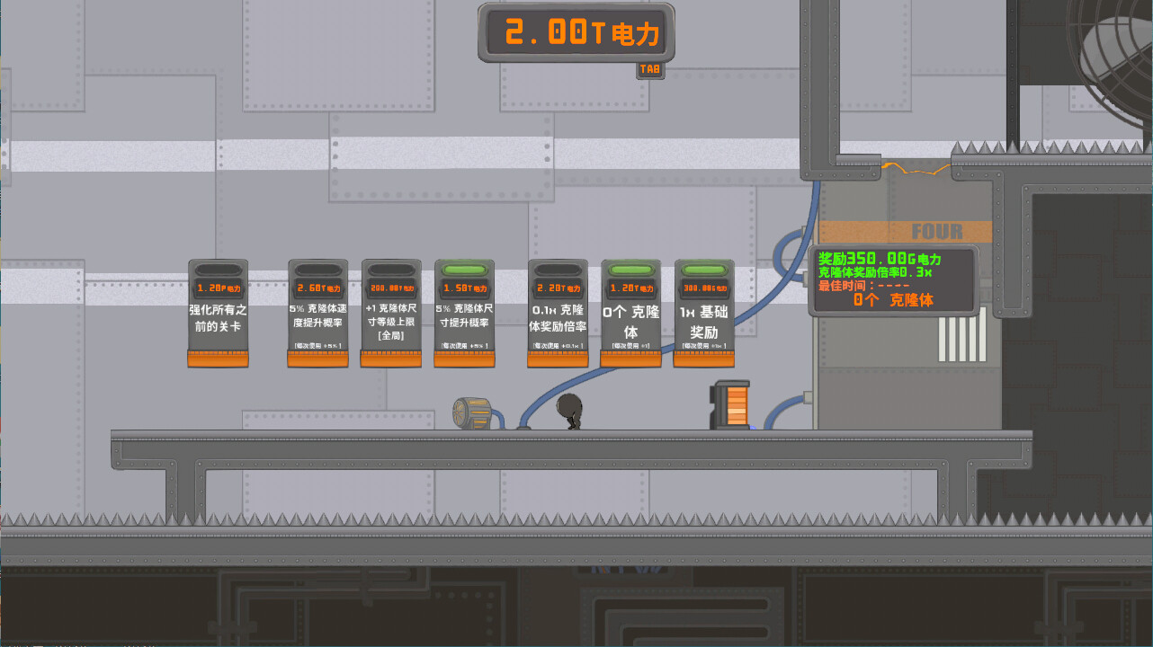 今天都是腿/IGTAP: an Incremental Game That's Also a Platformer-3 今天都是腿/IGTAP: an Incremental Game That's Also a Platformer-3