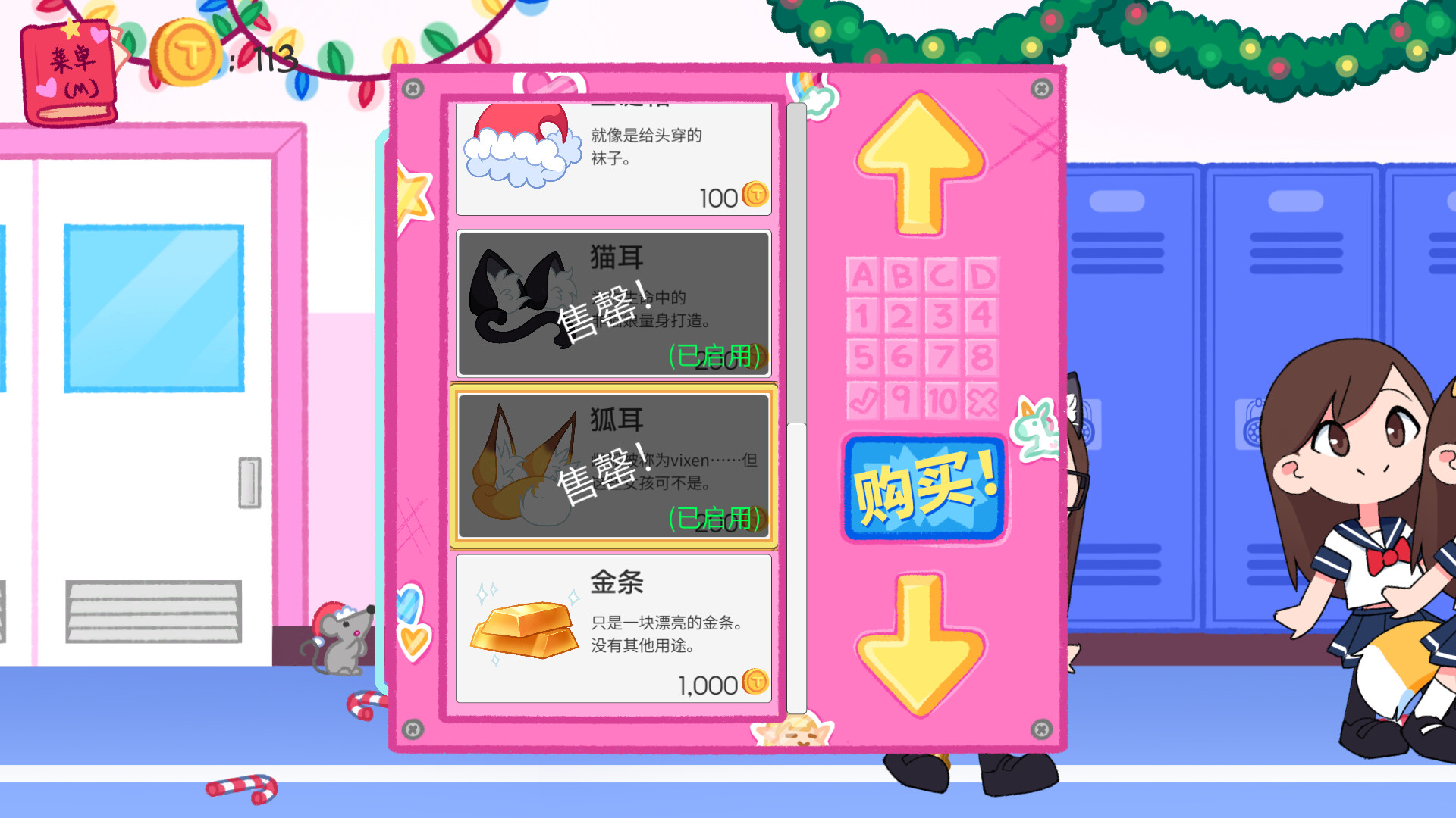 触手储物柜2/Tentacle Locker 2-3 触手储物柜2/Tentacle Locker 2-3
