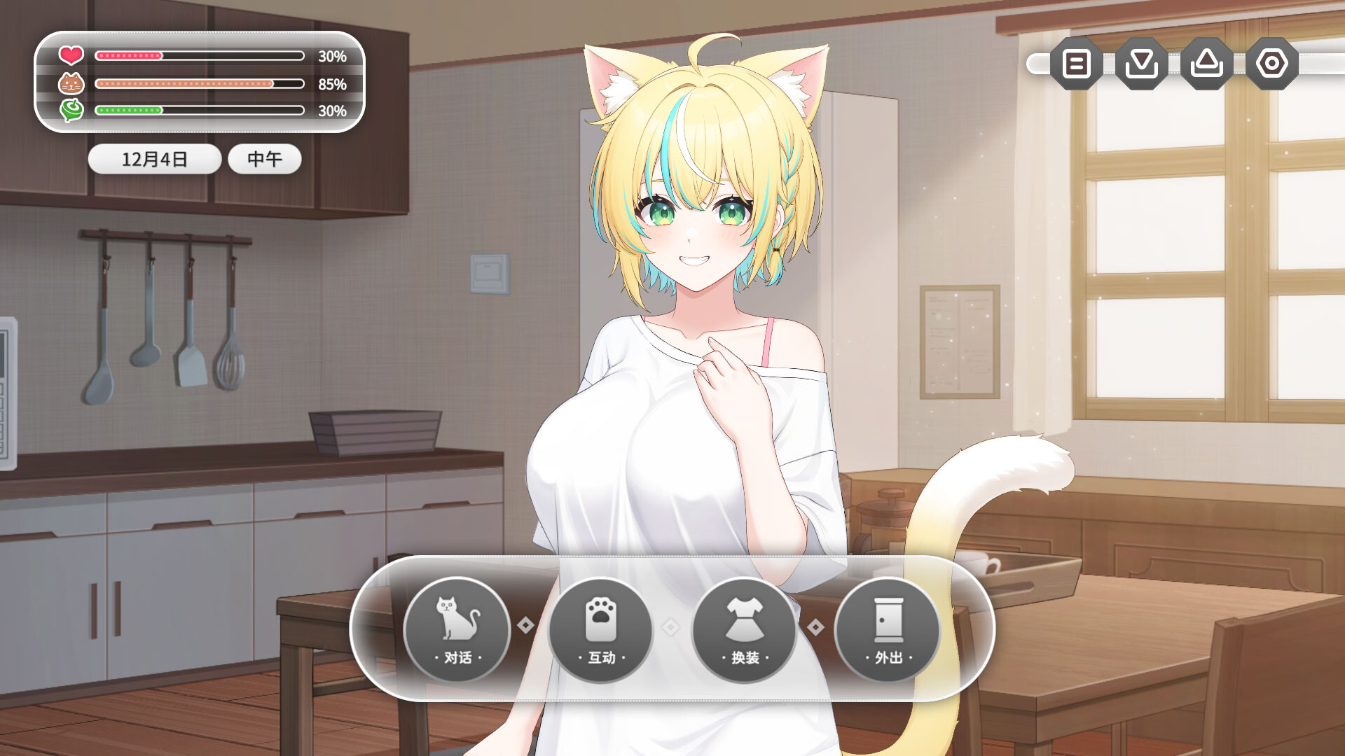 猫愿日记/Neko Diary-4