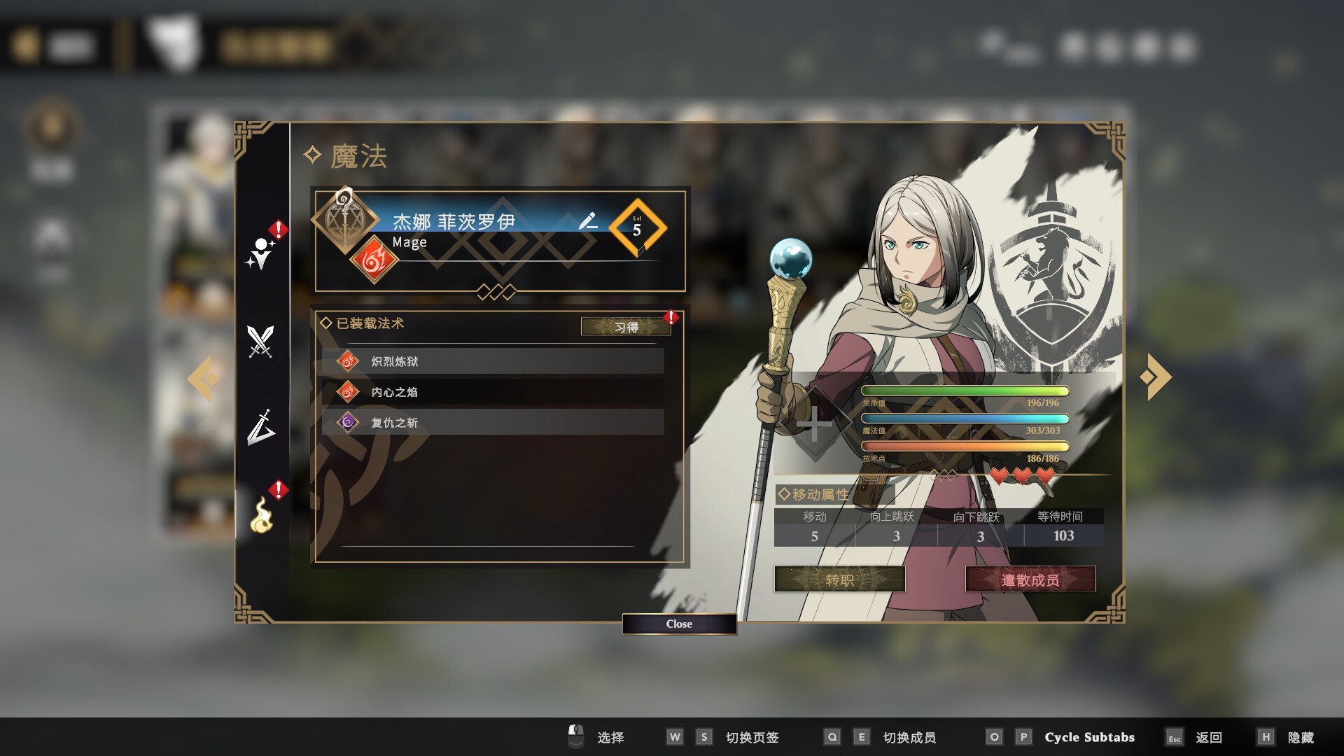 绯红战术：白旗之黎明/Crimson Tactics: The Rise of The White Banner-8