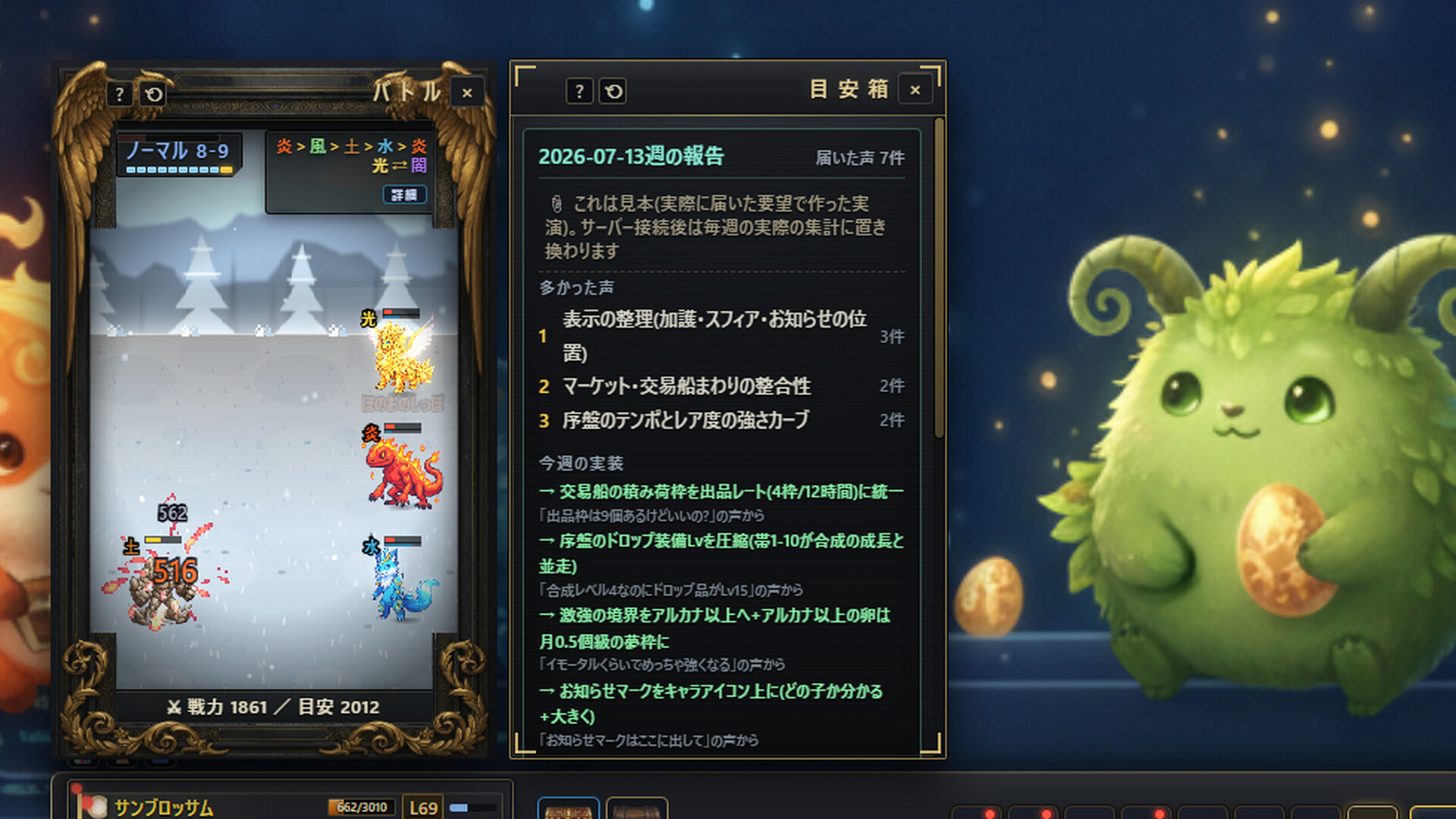 任务栏怪兽/TASMON: Taskbar Monsters-6 任务栏怪兽/TASMON: Taskbar Monsters-6