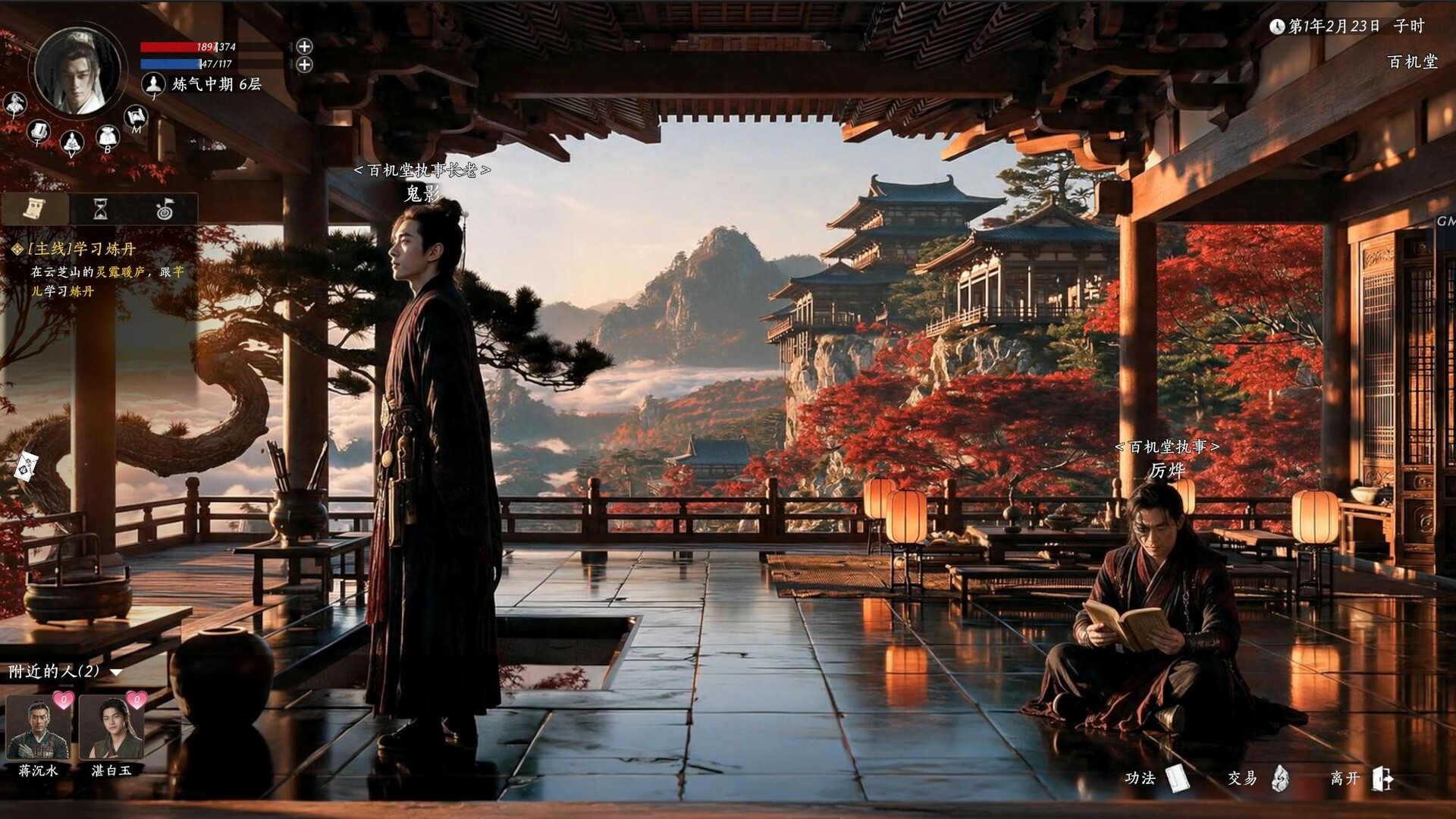 不问凡尘/World Apart-2 不问凡尘/World Apart-2