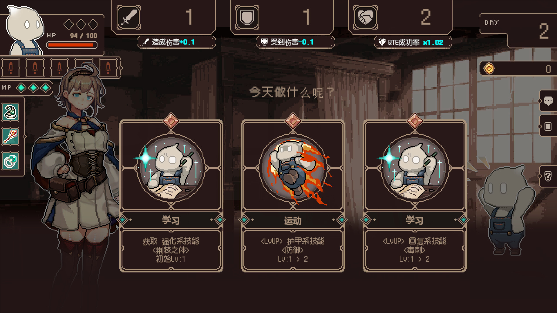 索拉丽斯炼成计划/Project Solaris-4