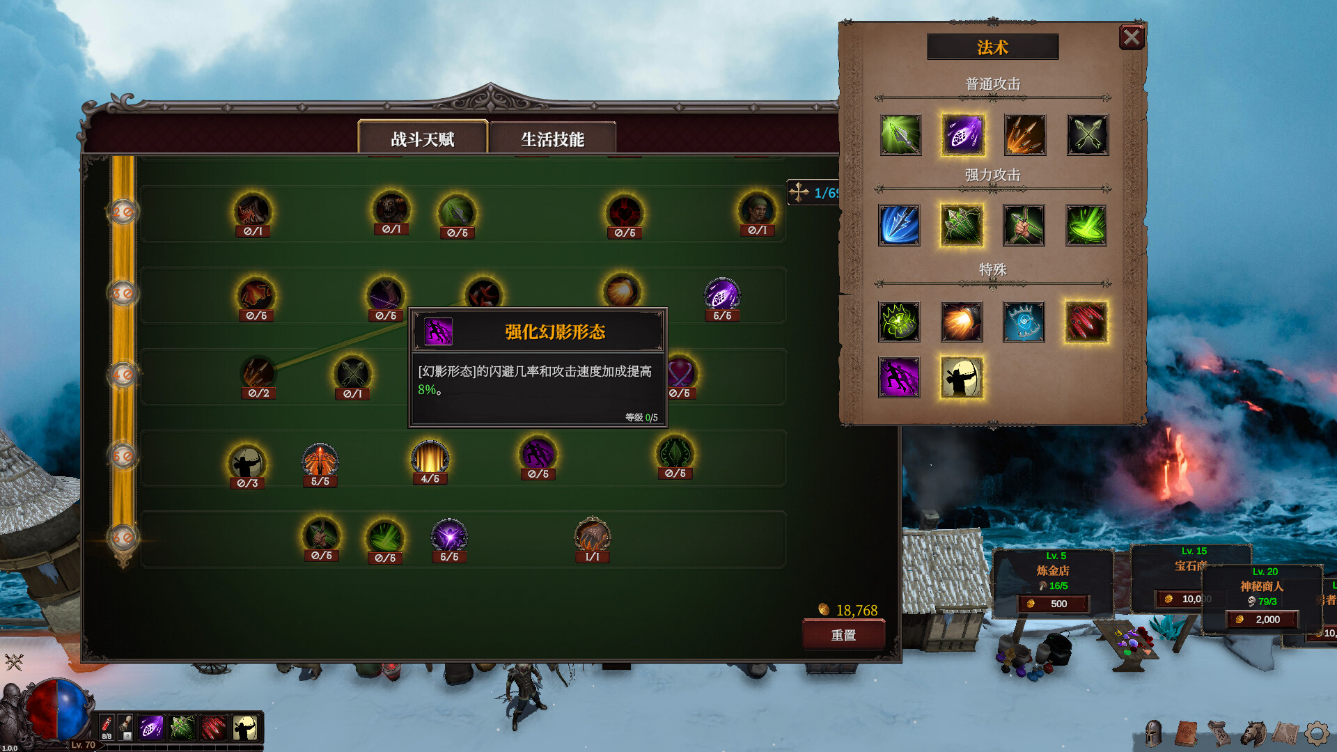 桌面破坏神:挂机ARPG/Deskrawl: Idle ARPG-5 桌面破坏神:挂机ARPG/Deskrawl: Idle ARPG-5