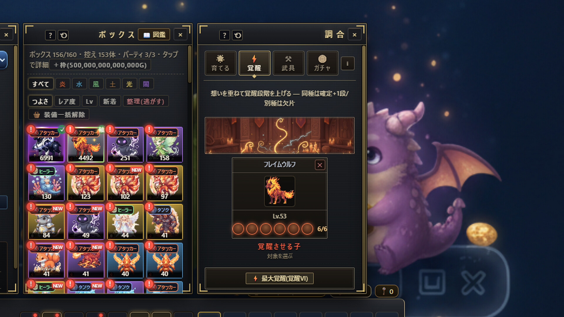 任务栏怪兽/TASMON: Taskbar Monsters-3 任务栏怪兽/TASMON: Taskbar Monsters-3