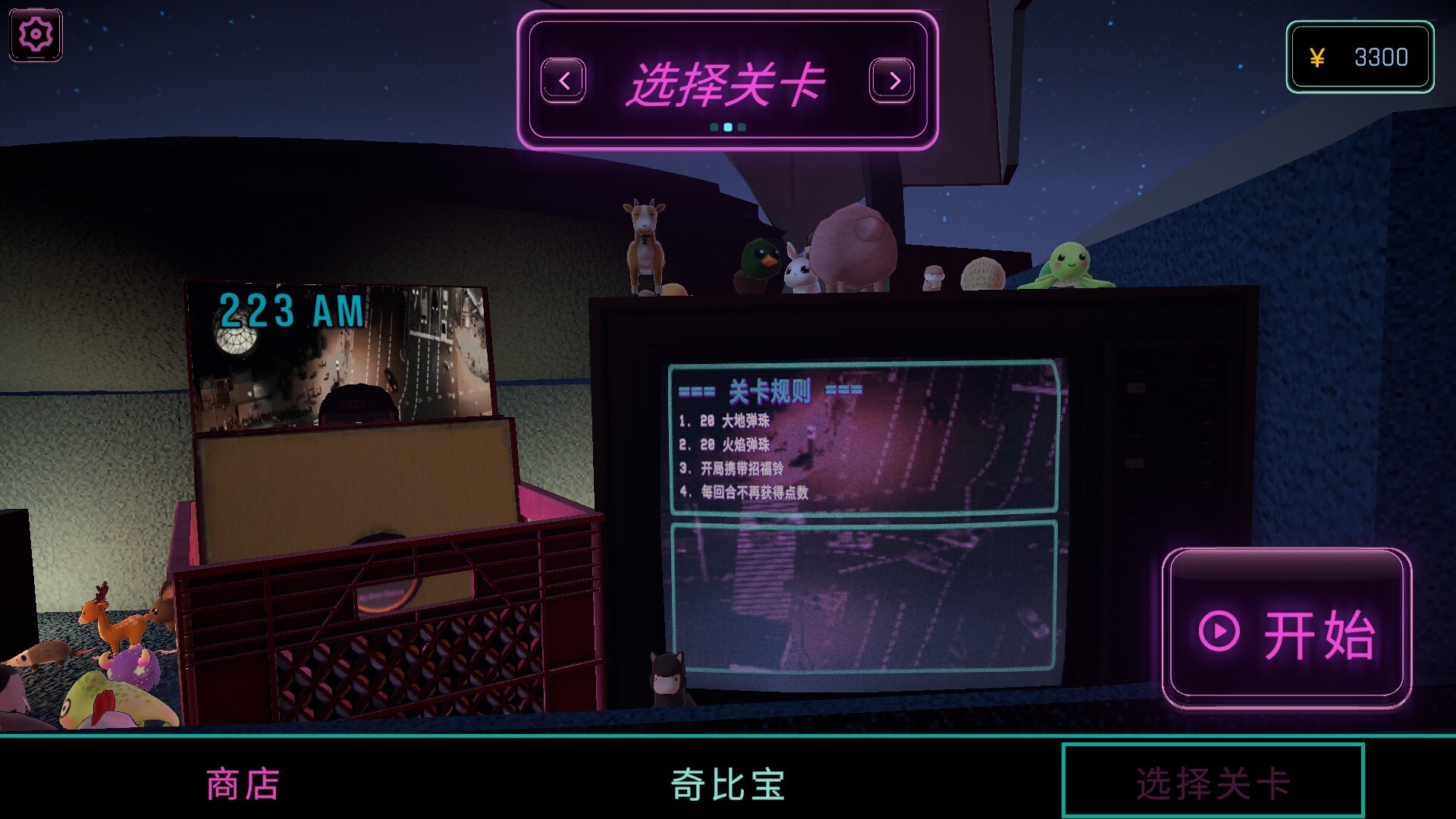 东京弹珠物语/Pop! Pachinko-5