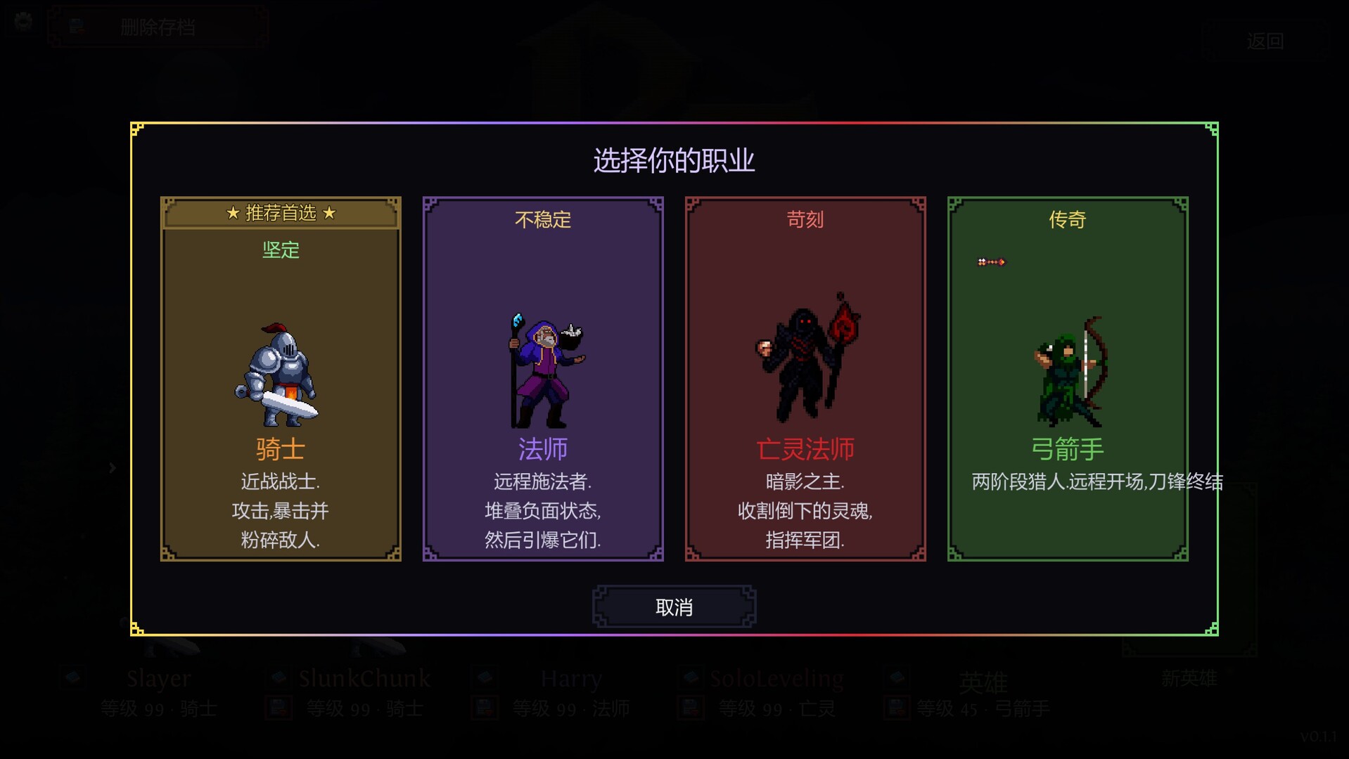 盈亏：挂机/BreakEven - Idle-2