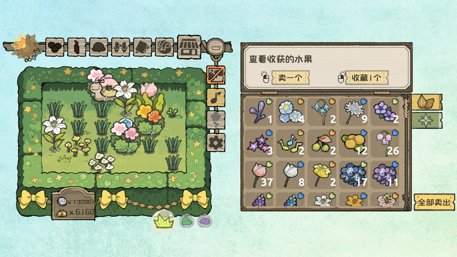 小闹花园/BuGarden-1 小闹花园/BuGarden-1