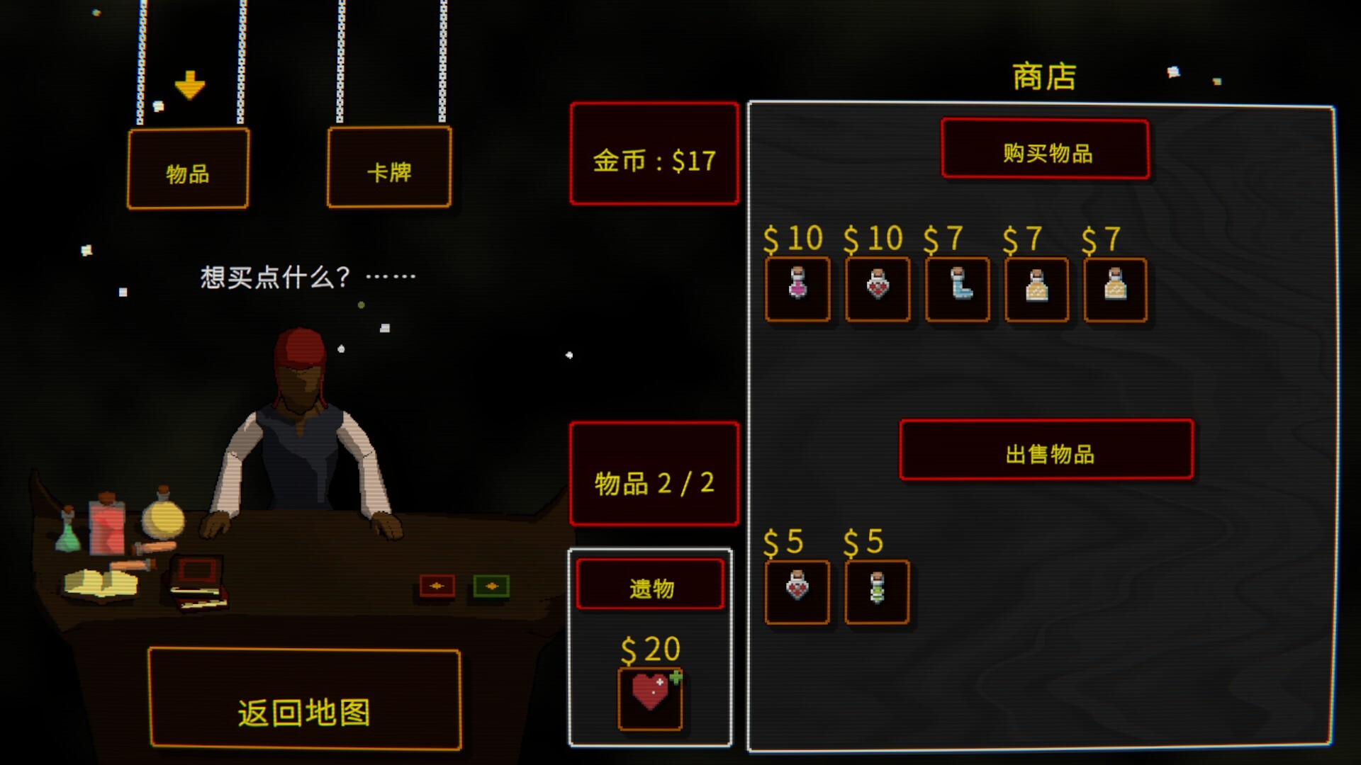 愤怒的飞弹/Tinker Shot-4 愤怒的飞弹/Tinker Shot-4
